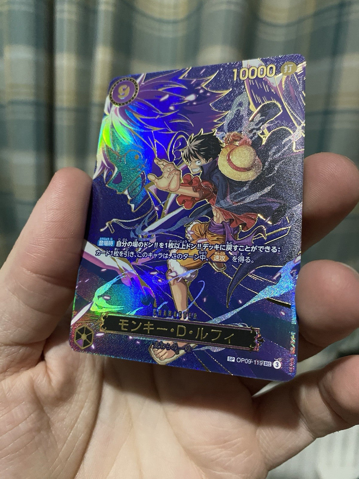 One Piece CCG TCG Monkey.D.Luffy OP09-119 OP13 AA SP SEC Japanese NM! Rare!