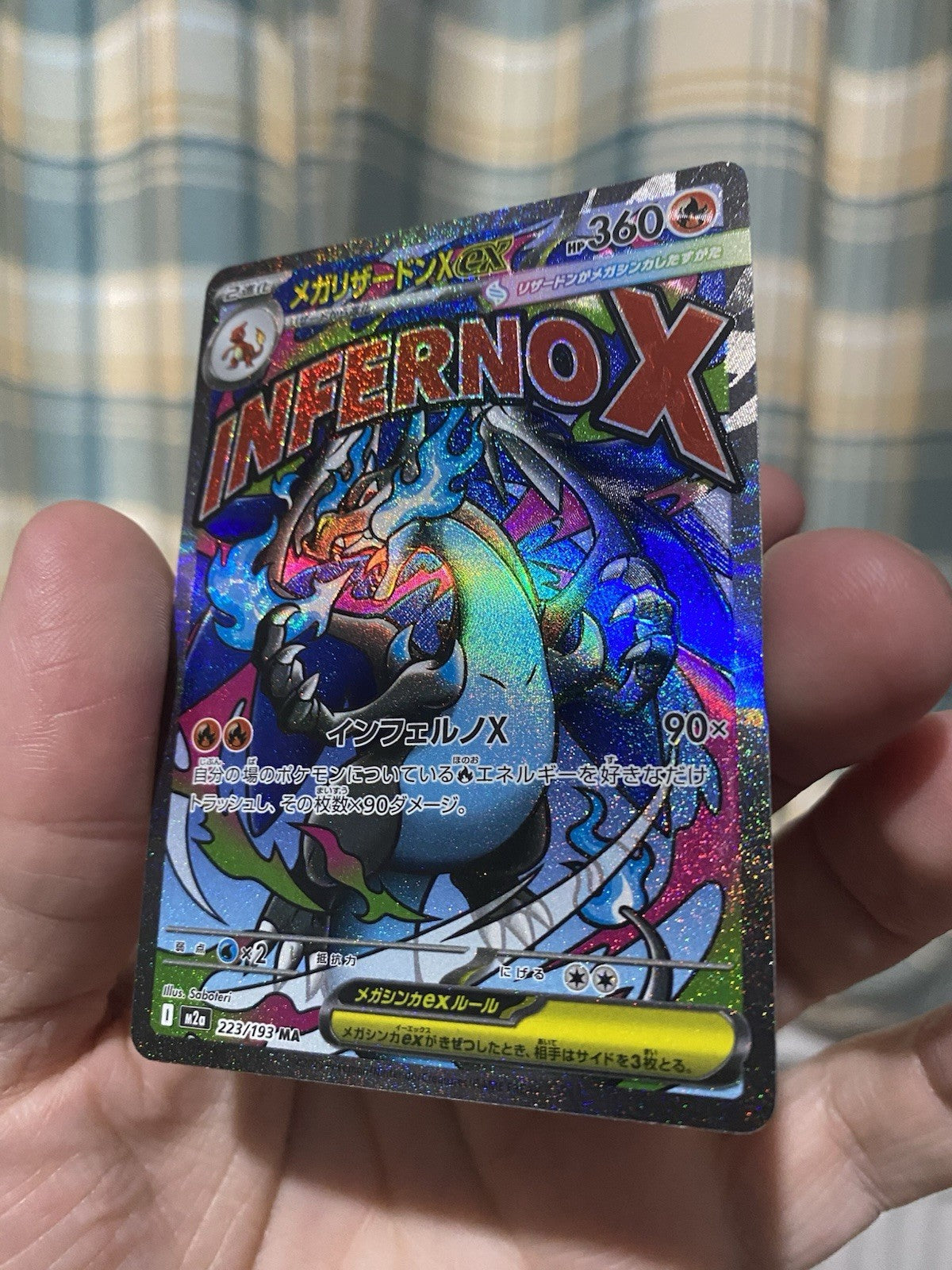 Mega Charizard X ex 223/193 M2a: High Class Pack: Mega Dream Ex Holo (Japanese)