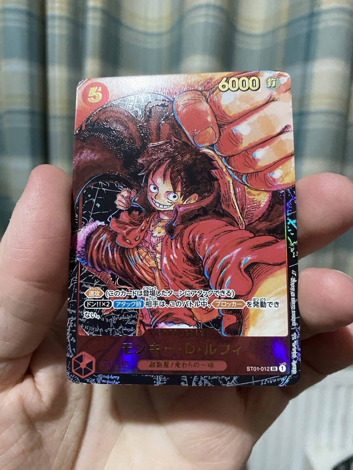One Piece TCG OP05 ST01-012 Monkey D. Luffy SR Parallel Japanese! Rare!