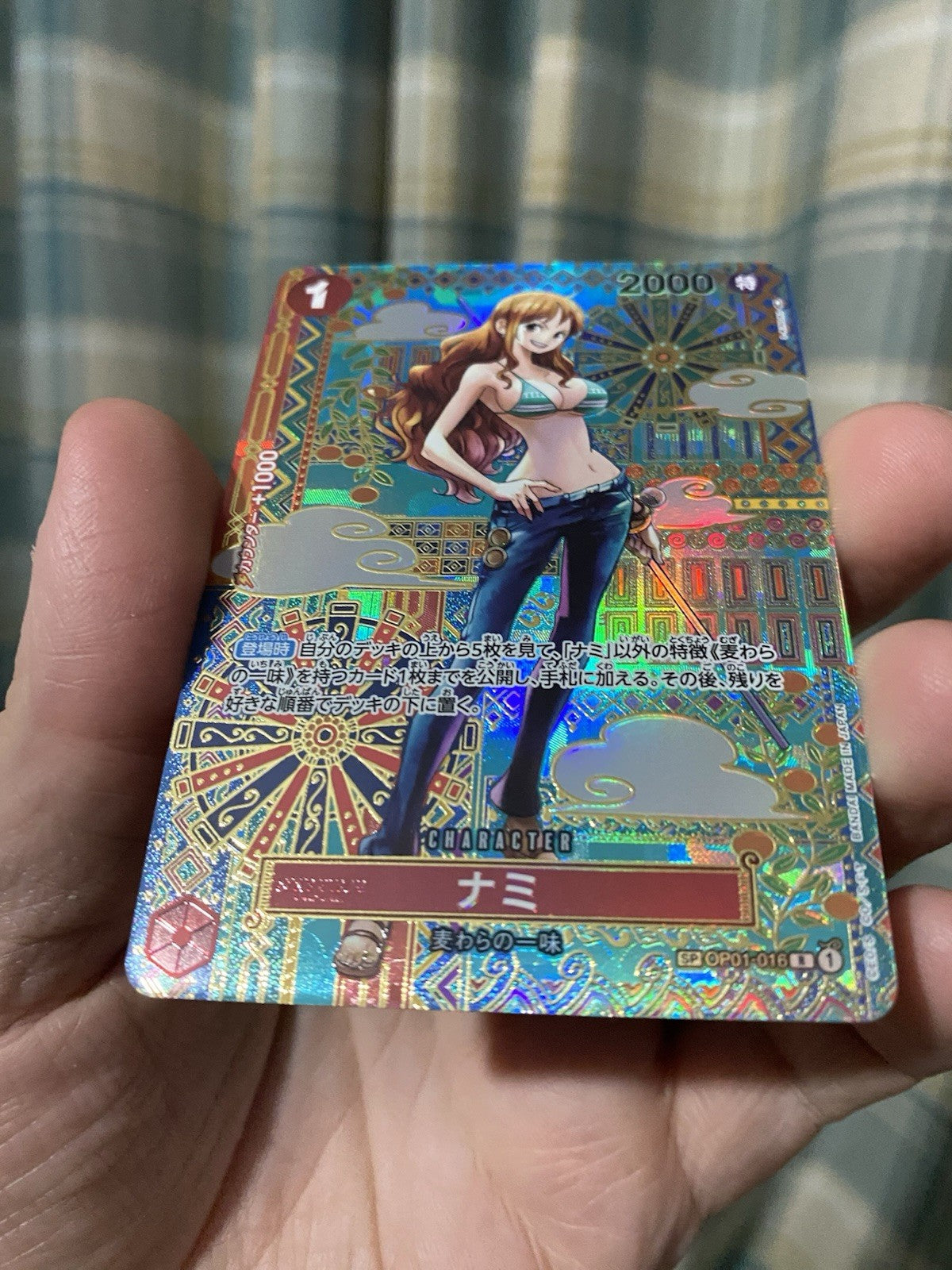 Nami SP Alt Art OP01-016 Awakening of the New Era Japanese ONE PIECE TCG! LP!