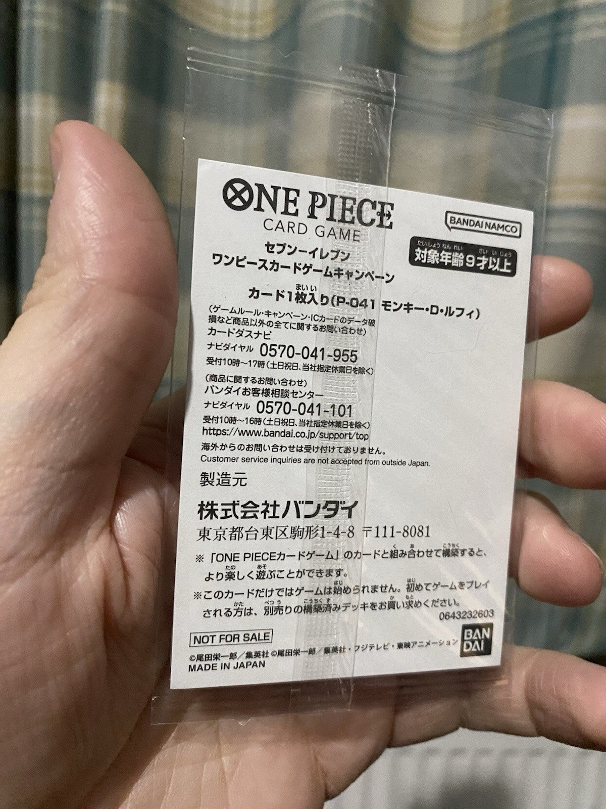 PREORDER Luffy P-041 Nika Gear 5 Japanese One Piece x Seven Eleven Promo Sealed!