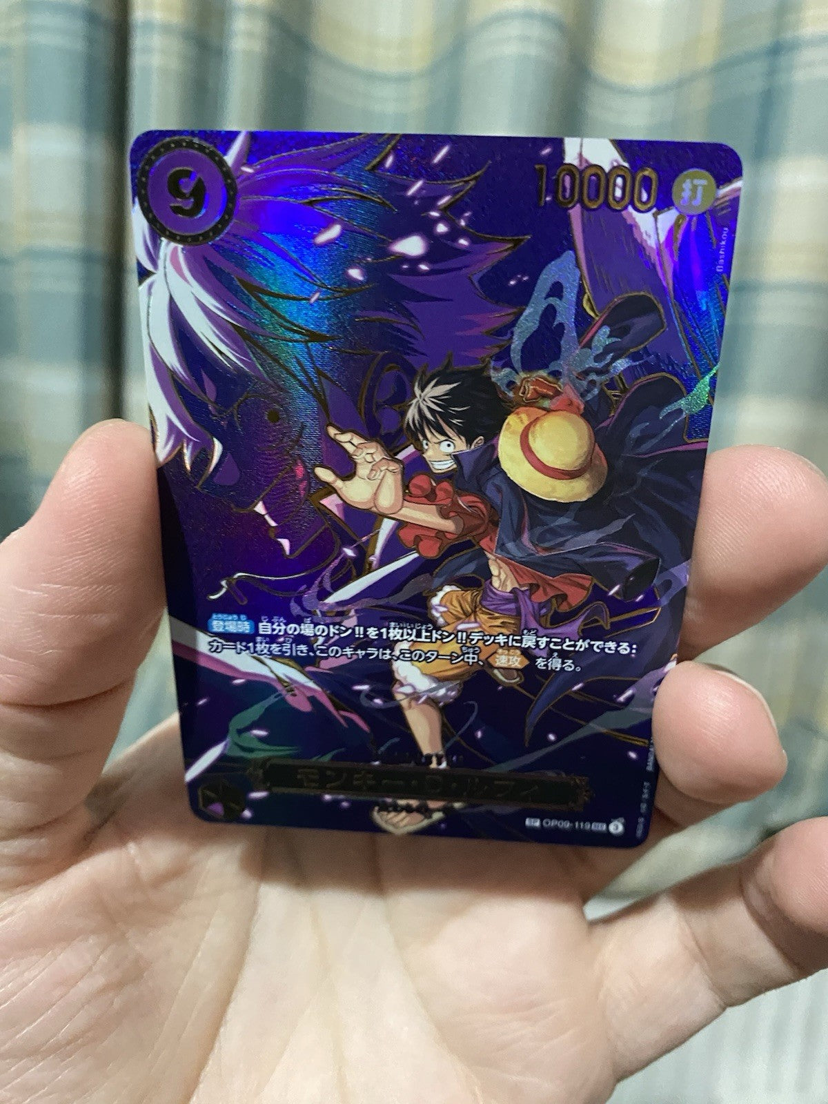 One Piece CCG TCG Monkey.D.Luffy OP09-119 OP13 AA SP SEC Japanese NM! Rare!