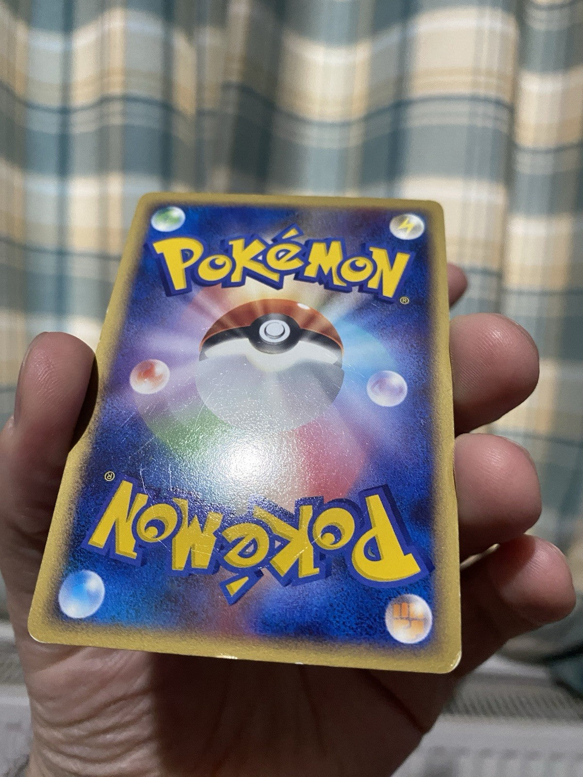 Pokemon Japanese Pichu Promo DP Card exchange #112/DP-P Holo 2008 Lightly Played