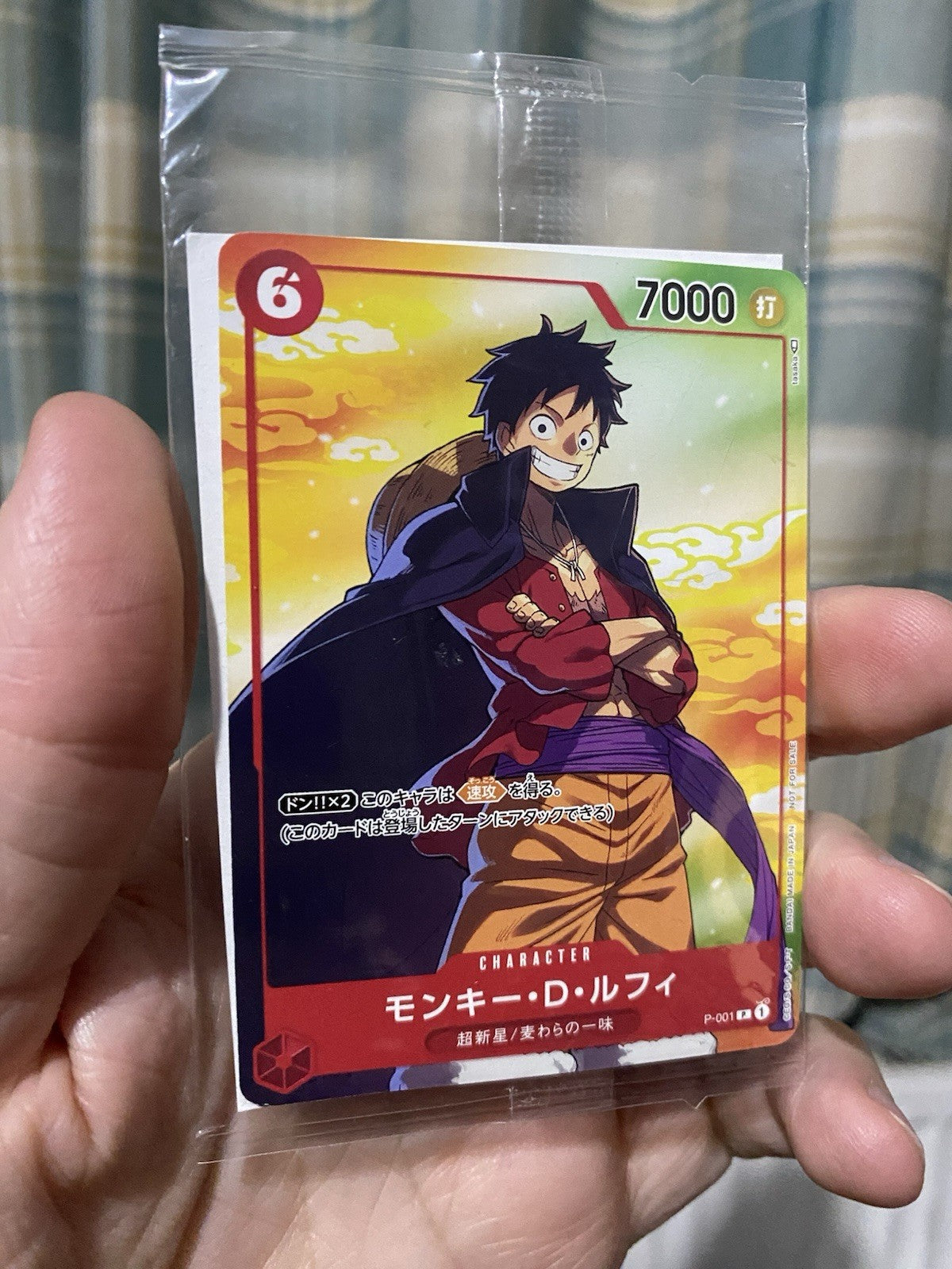 Monkey D. Luffy P-001 Promo SEVEN ELEVEN Campaign ONE PIECE Card JP - SEALED!