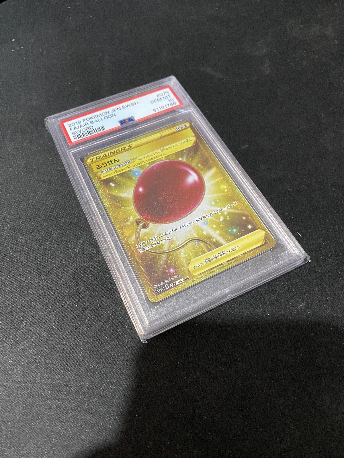 Pokemon 2019 s1W Japanese Air Balloon 075 Gold Secret UR FA - PSA 10! POP 12!