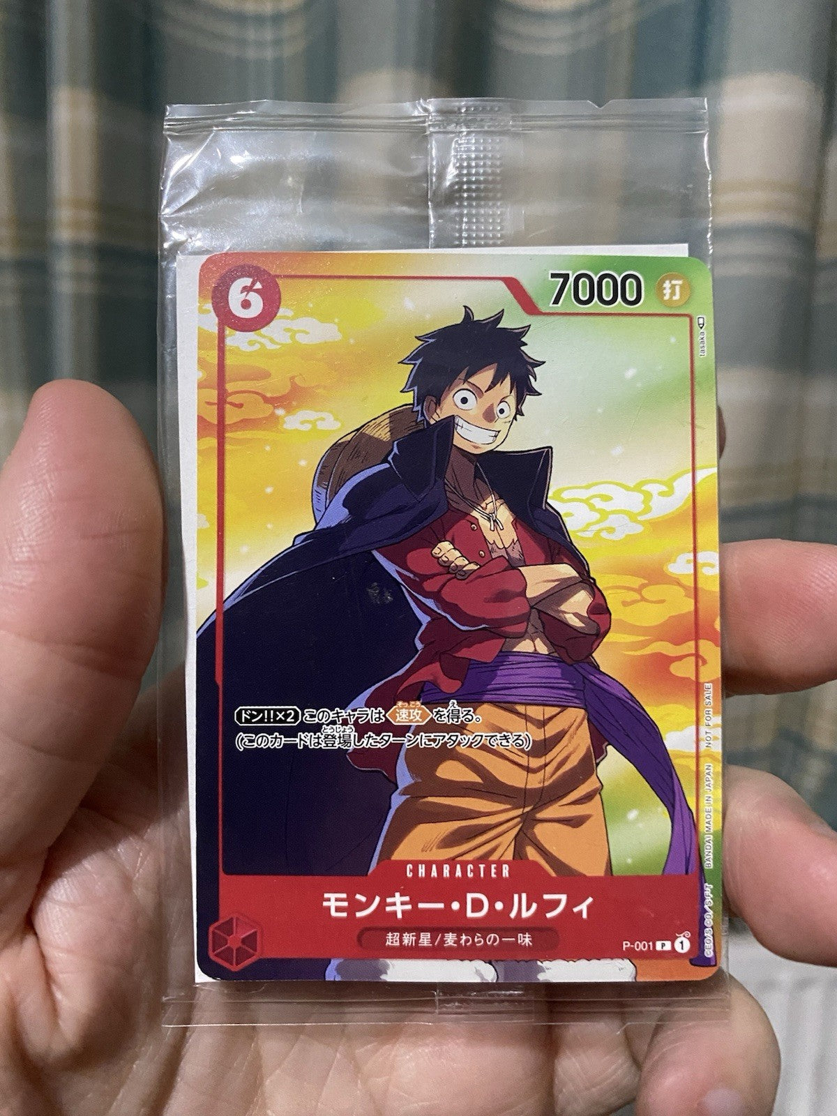 Monkey D. Luffy P-001 Promo SEVEN ELEVEN Campaign ONE PIECE Card JP - SEALED!
