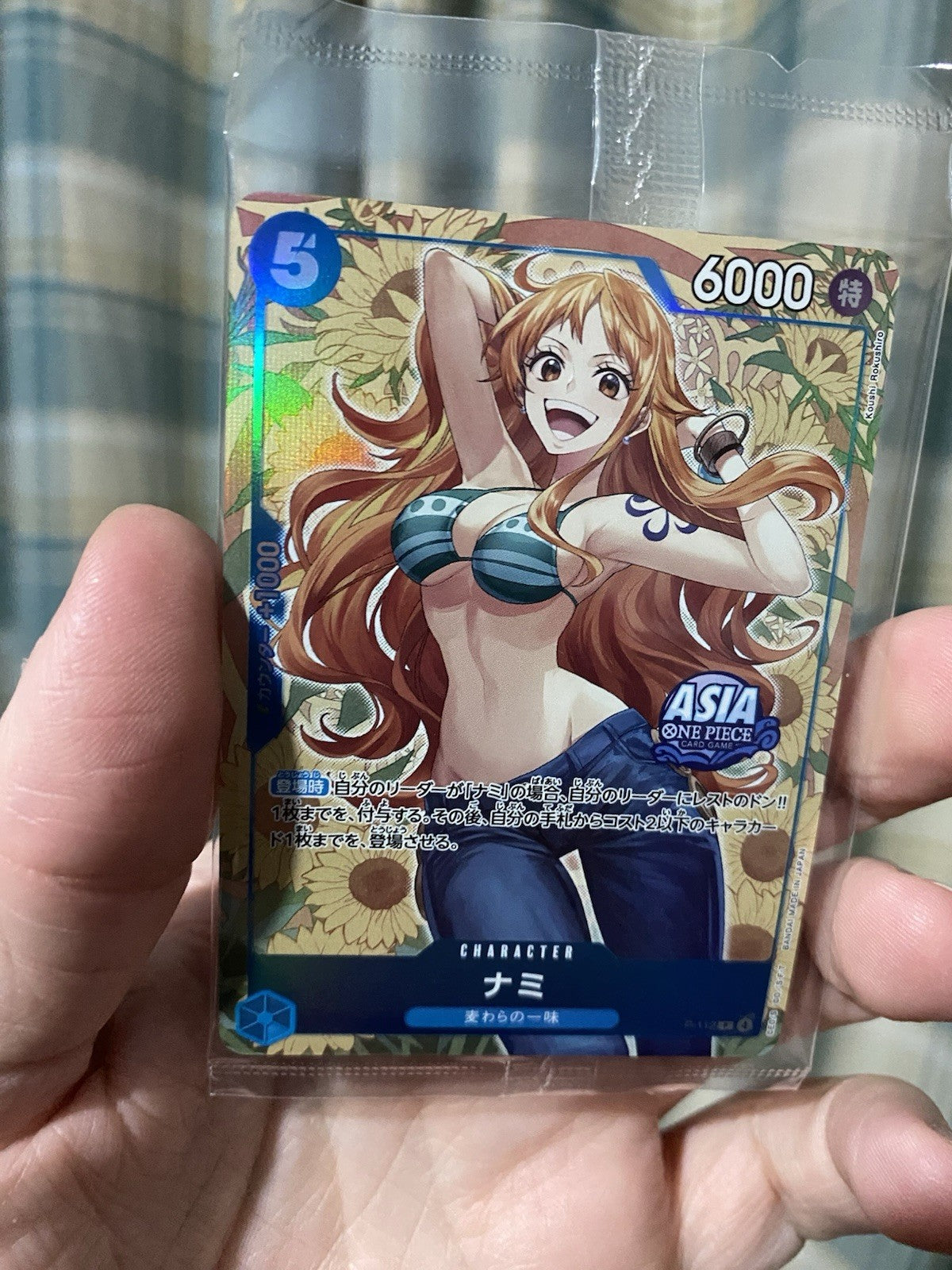 NAMI P-112 ASIA PROMO Mini-tin Pack Set vol.2 One Piece Asia Exclusive SEALED!
