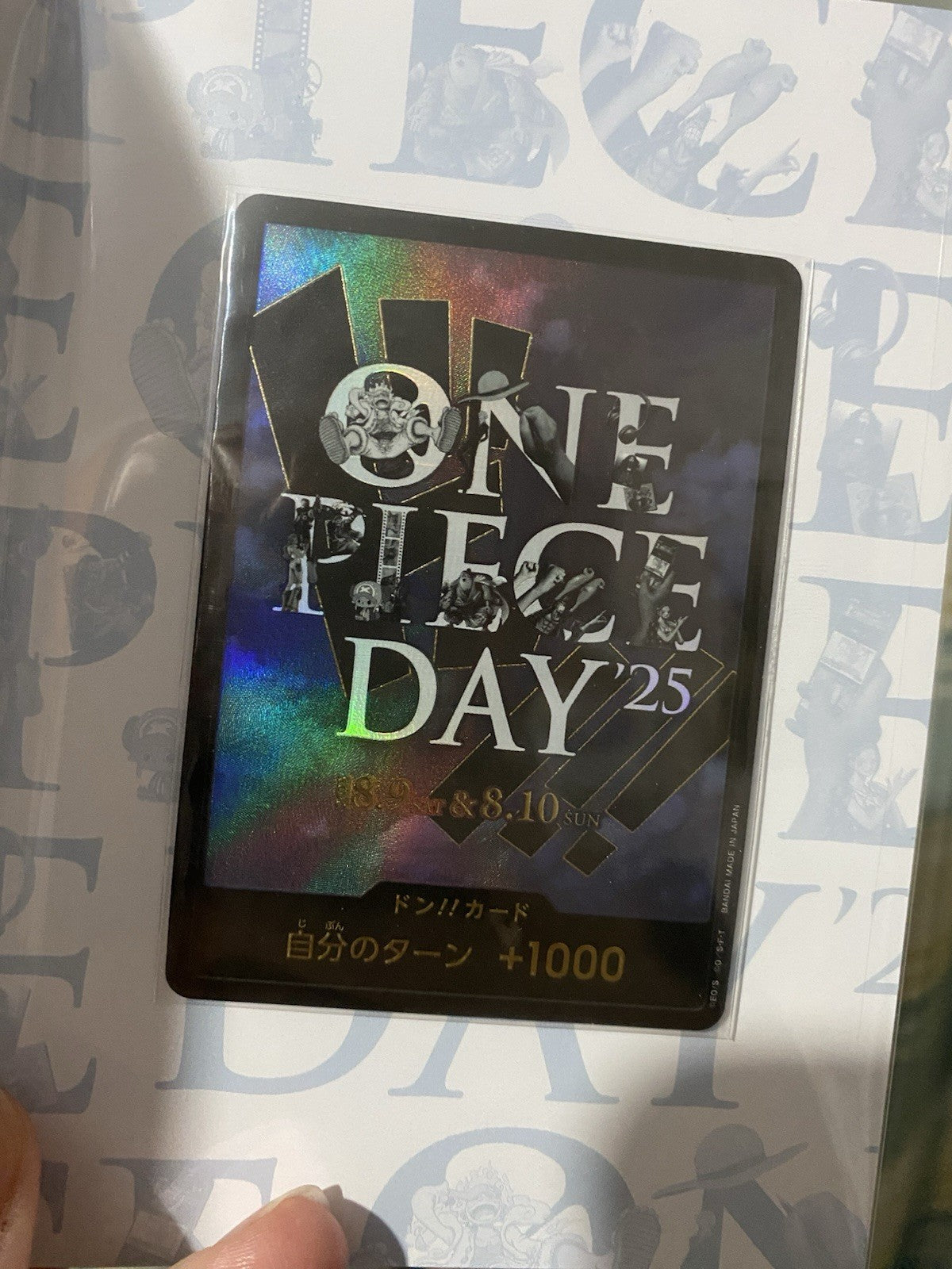 ONE PIECE Lego Luffy - ONE PIECE DAY 25 promo Luffy P-110 2025! RARE SEALED!