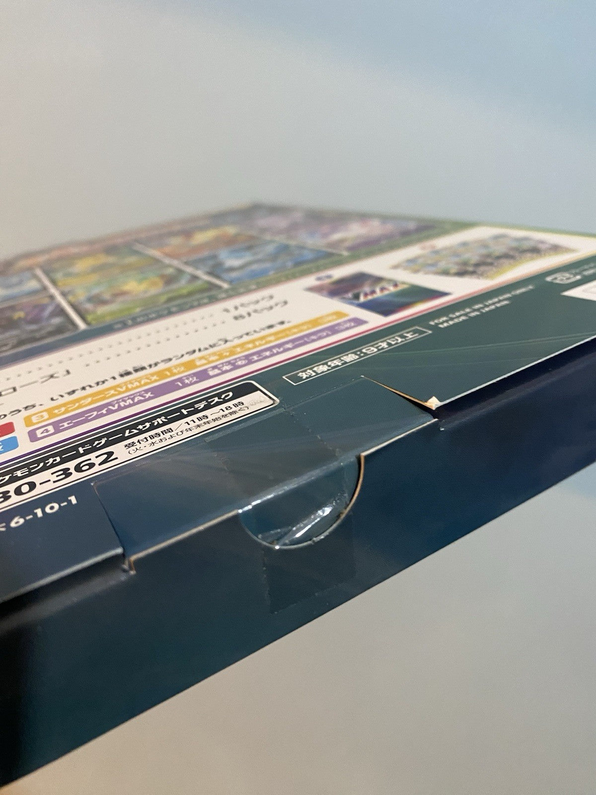 Pokémon Card Game Sword & Shield VMAX Special Set Eevee Heroes NEW SEALED! Rare!