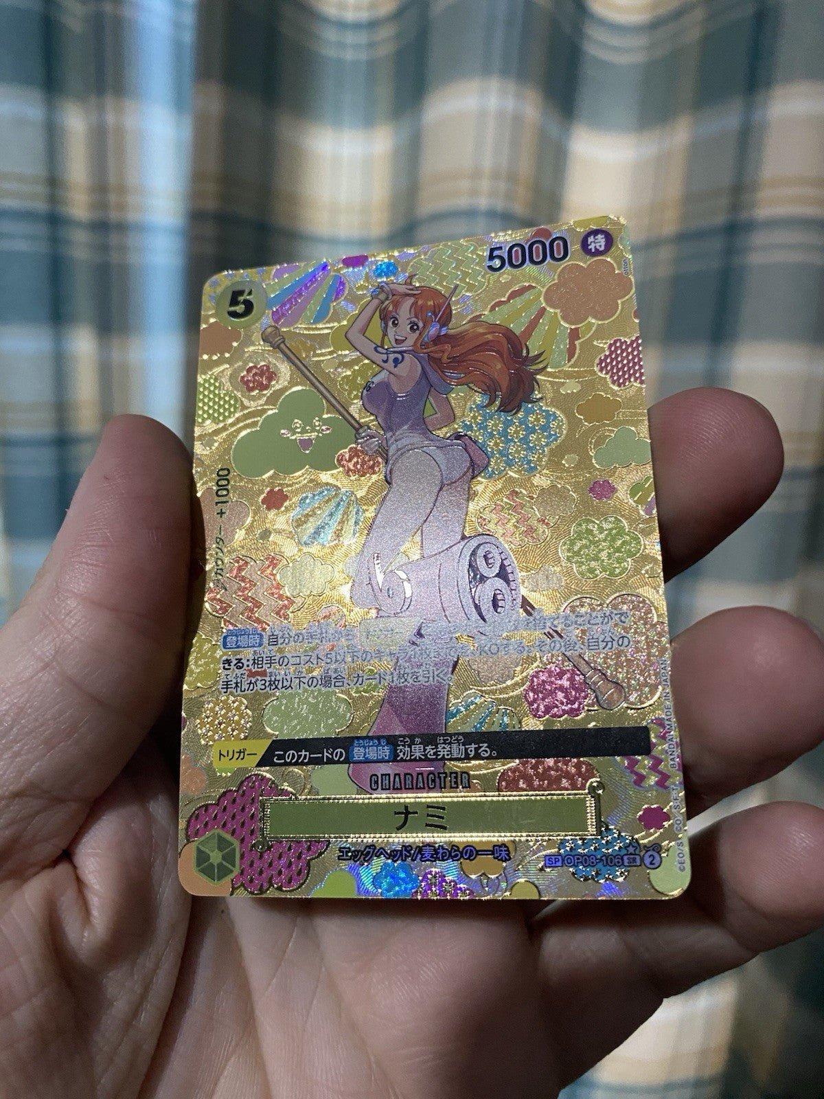 Nami SP OP08-106 ONE PIECE TCG Emperors in the New World Japanese OP-09 RARE!