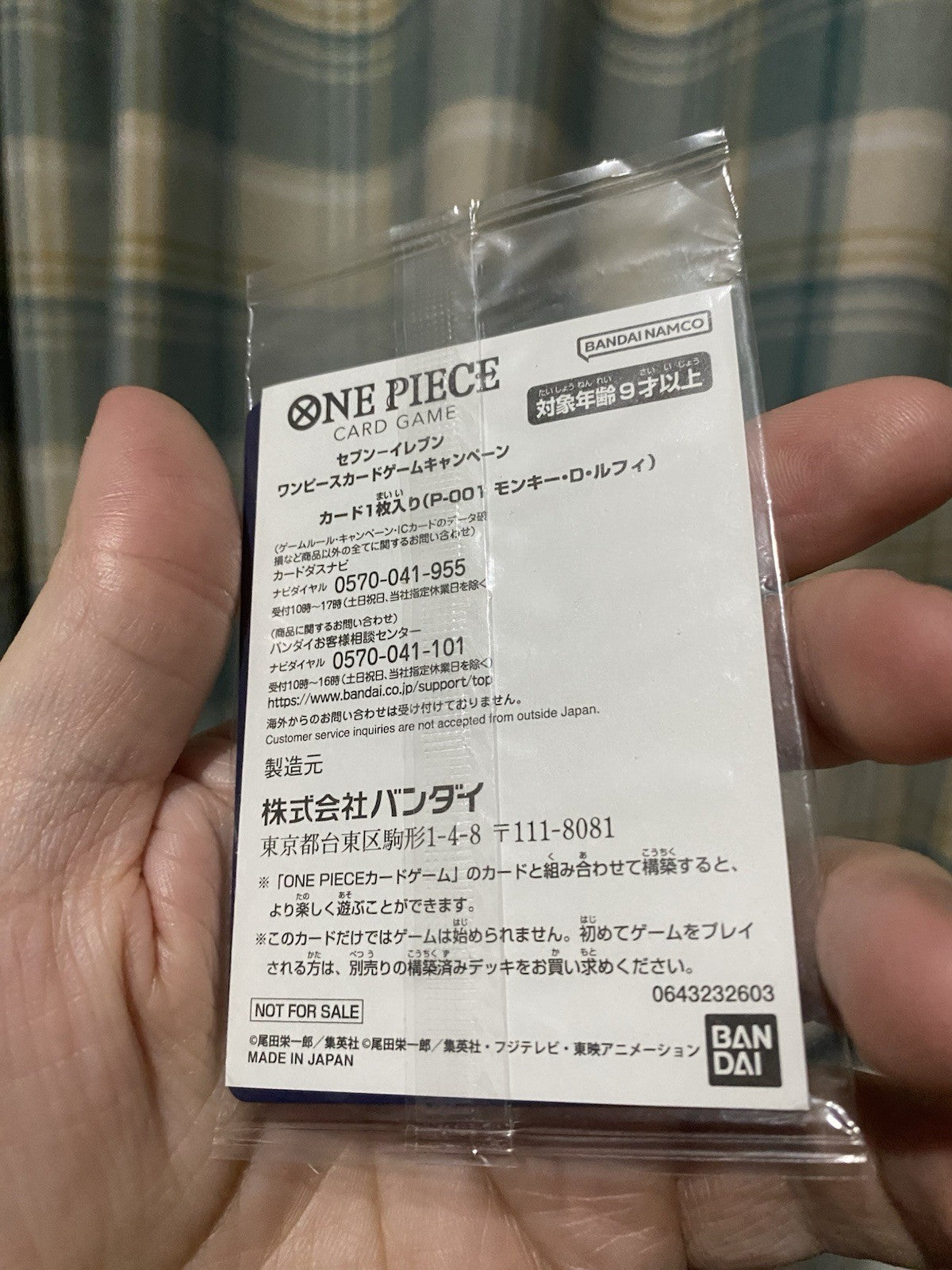 Monkey D. Luffy P-001 Promo SEVEN ELEVEN Campaign ONE PIECE Card JP - SEALED!