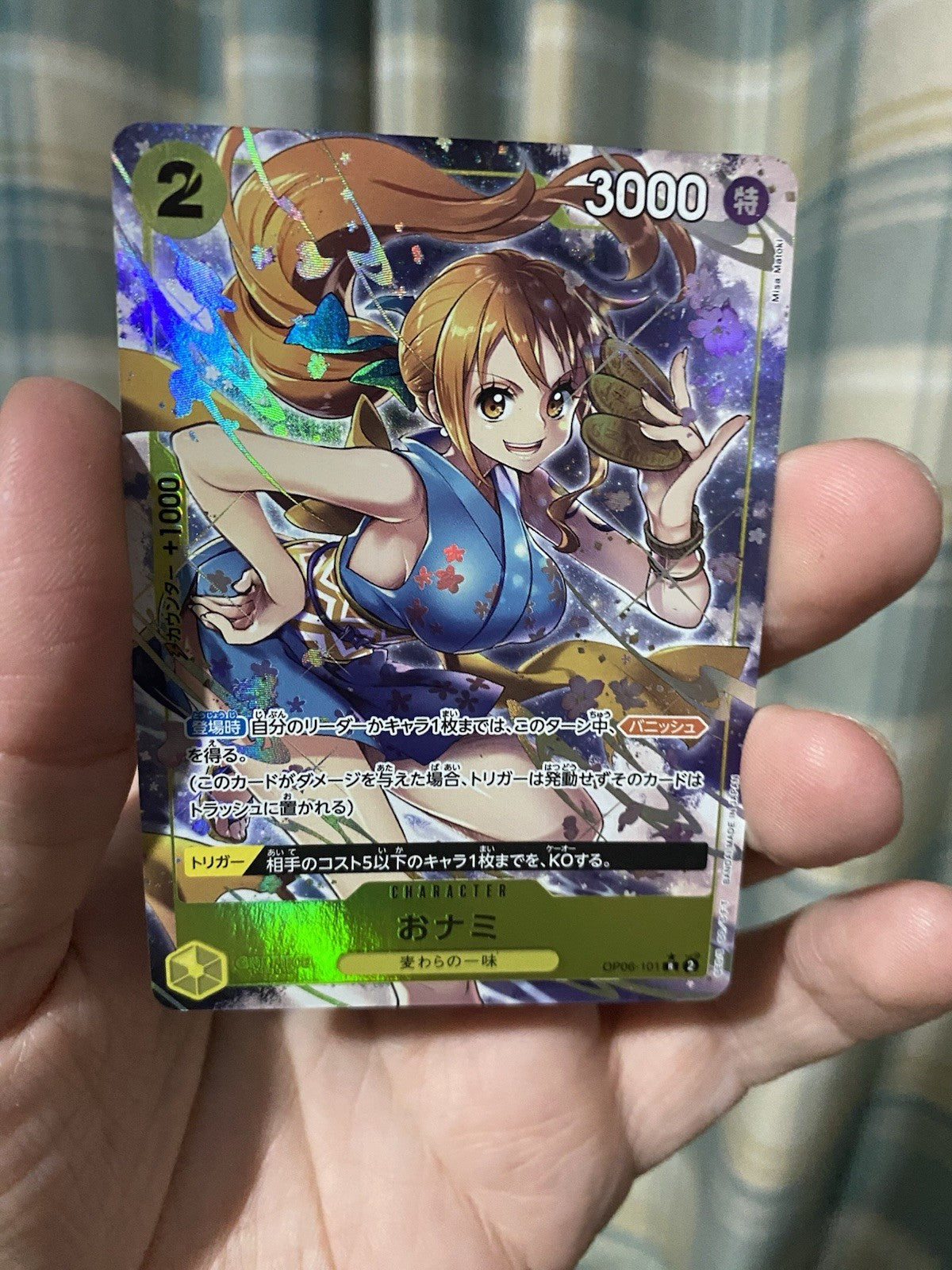 One Piece TCG O-Nami R OP06-101 Wings Of The Captain Japanese ALT ART PARALLEL!