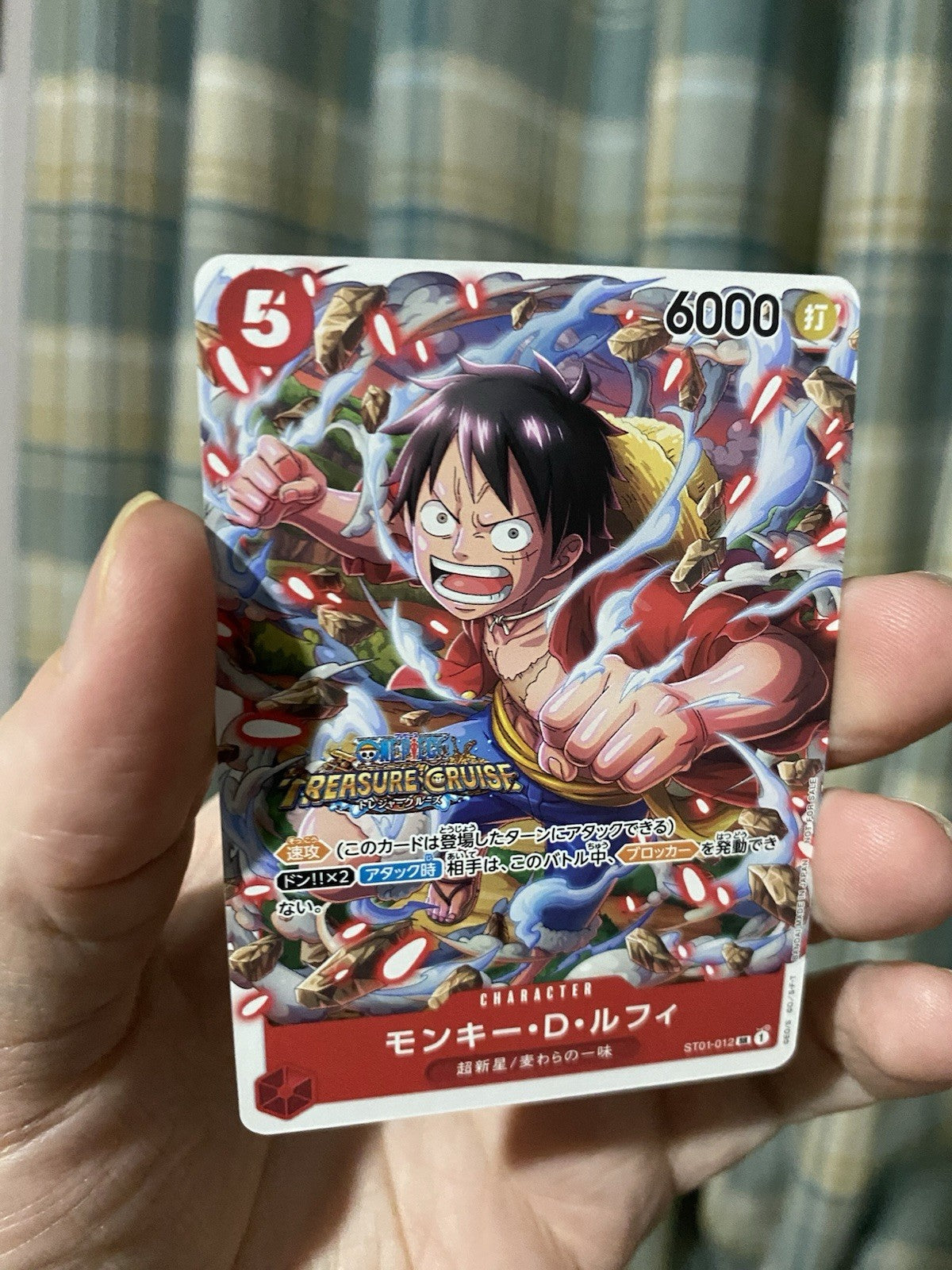 Monkey D Luffy ST01-012 (Promo) Standard Battle Pack Vol.5 ONE PIECE Card Japan!