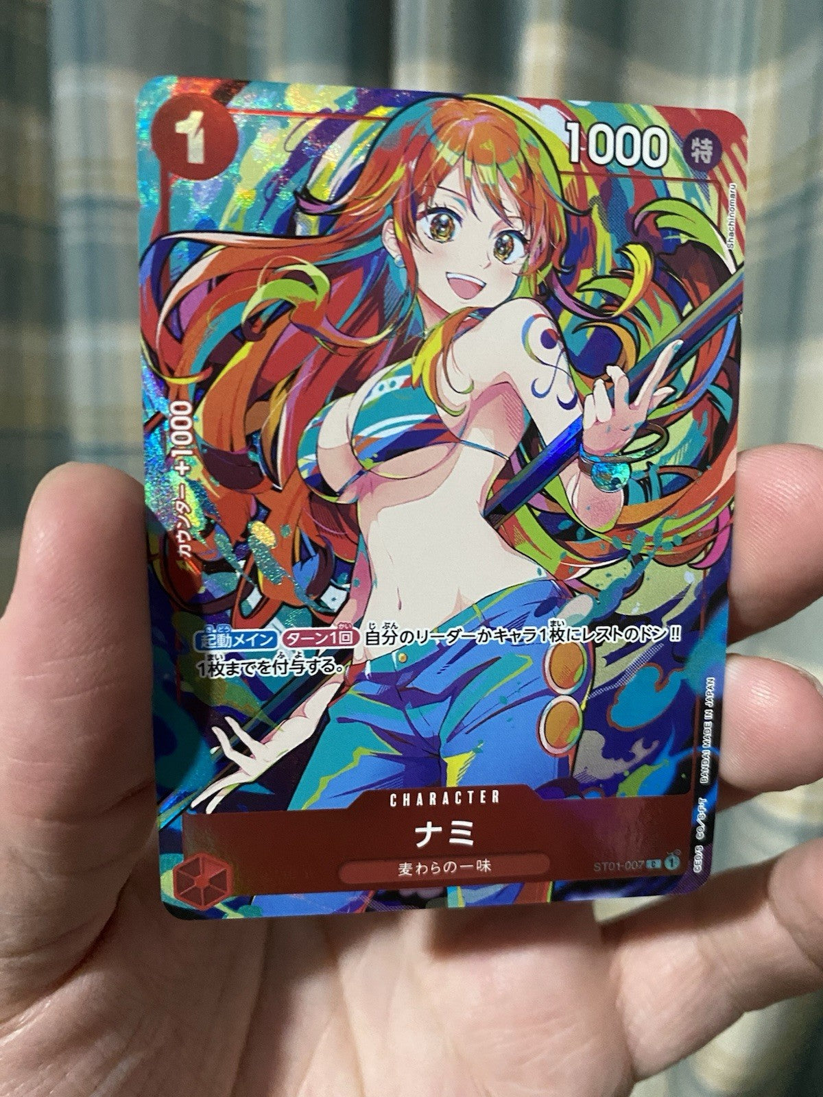 Nami ST01-007 C Promo THE BEST Storage Box Set One Piece Card Game Japanese!