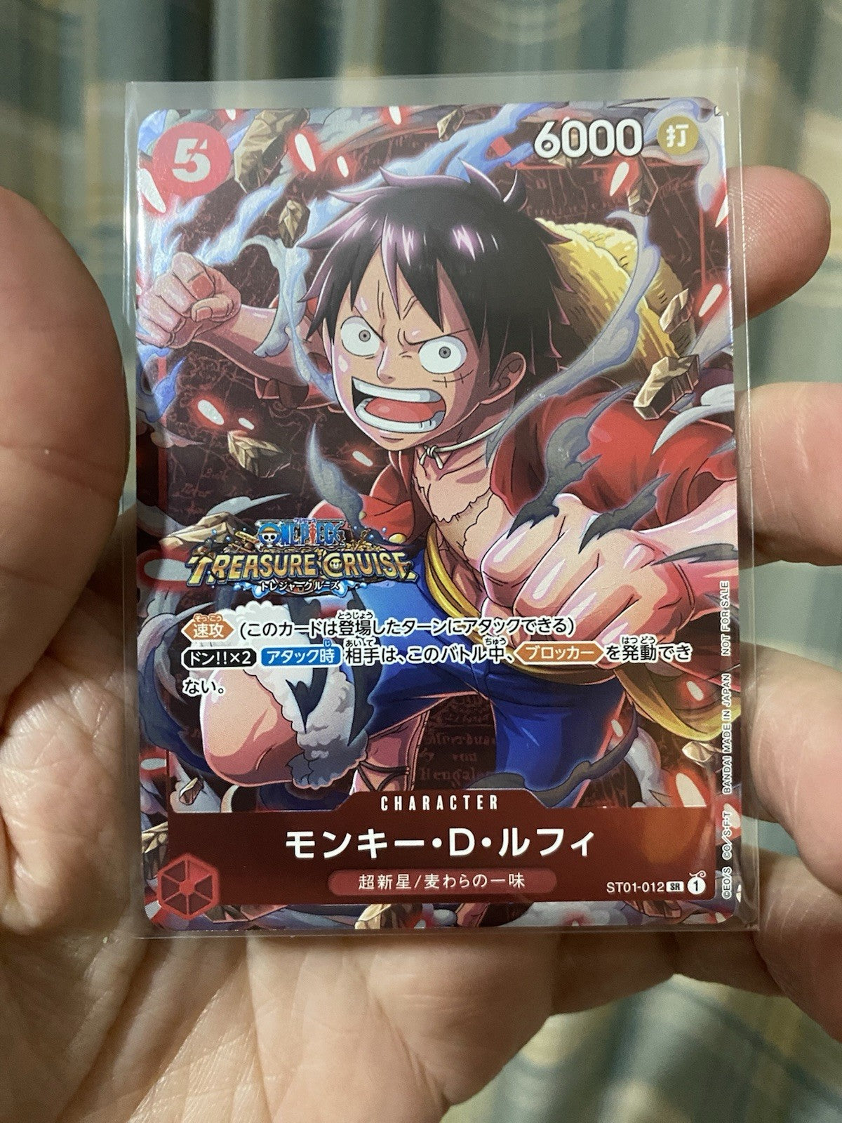 One Piece Monkey D. Luffy | ST01-012 | Japanese | Standard Battle 1st Place | NM