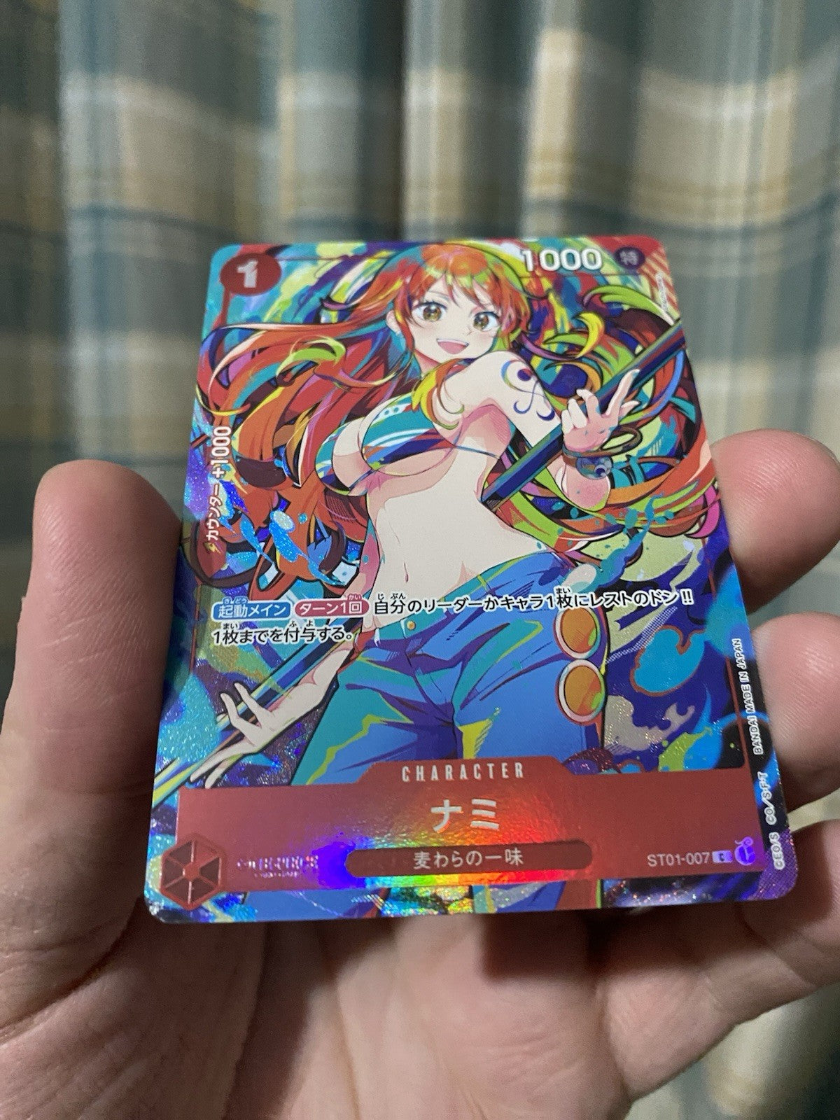 Nami ST01-007 C Promo THE BEST Storage Box Set One Piece Card Game Japanese!