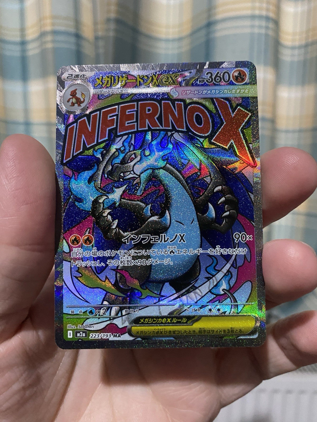 Mega Charizard X ex 223/193 M2a: High Class Pack: Mega Dream Ex Holo (Japanese)