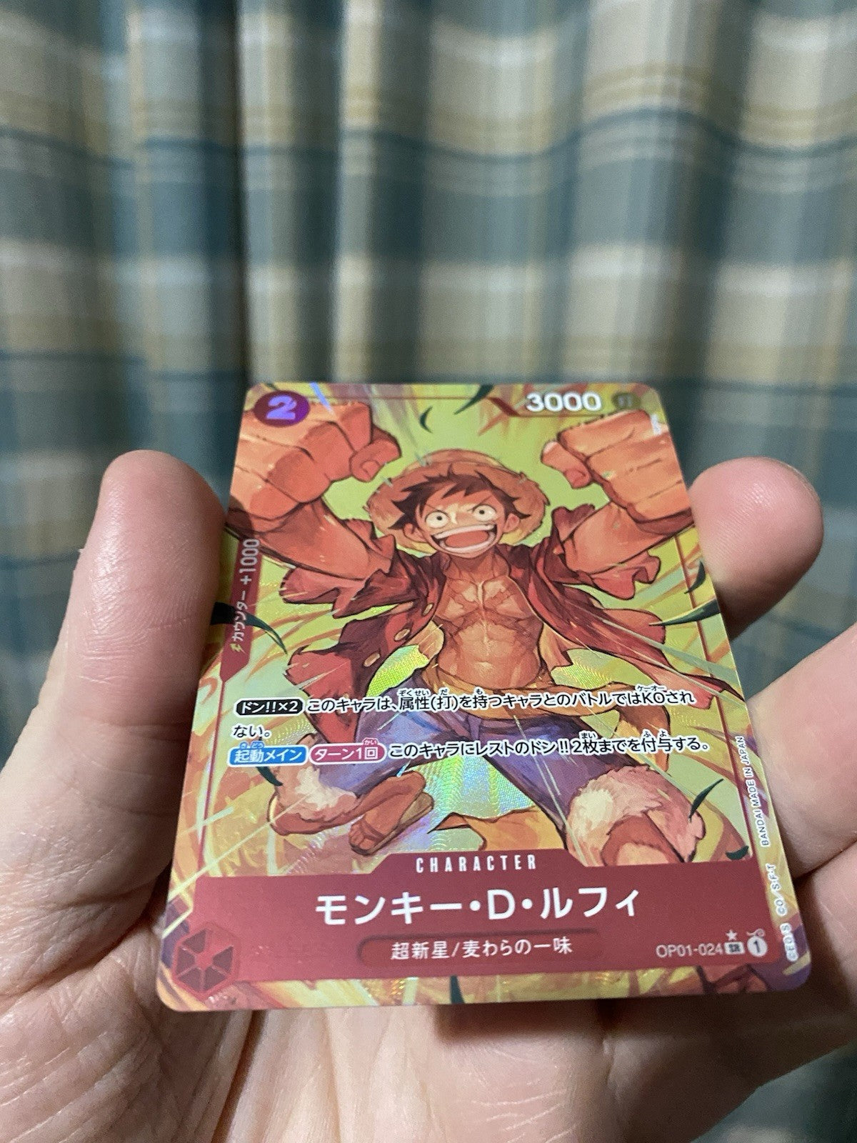 ONE PIECE Monkey D Luffy (Alt Art) OP01-024 SR The Best PRB-01 Japanese Card!