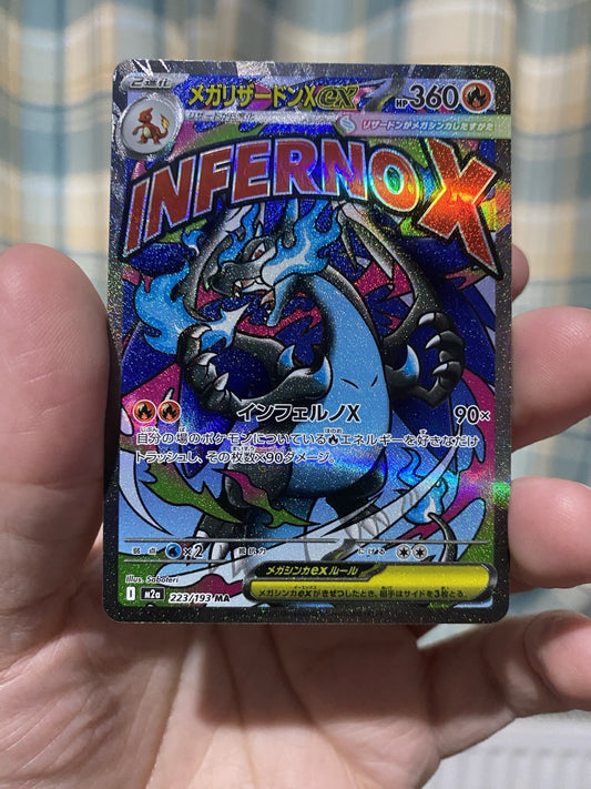 Mega Charizard X ex 223/193 M2a: High Class Pack: Mega Dream Ex Holo (Japanese)