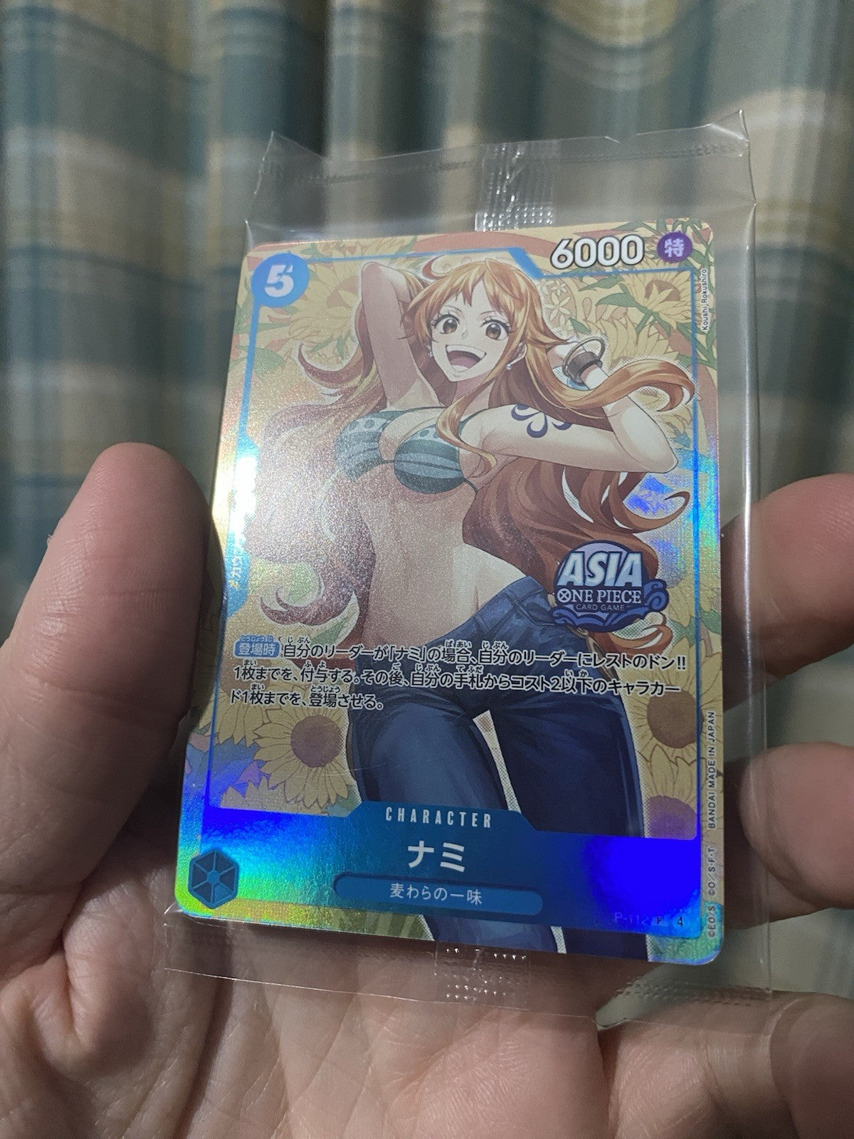 NAMI P-112 ASIA PROMO Mini-tin Pack Set vol.2 One Piece Asia Exclusive SEALED!