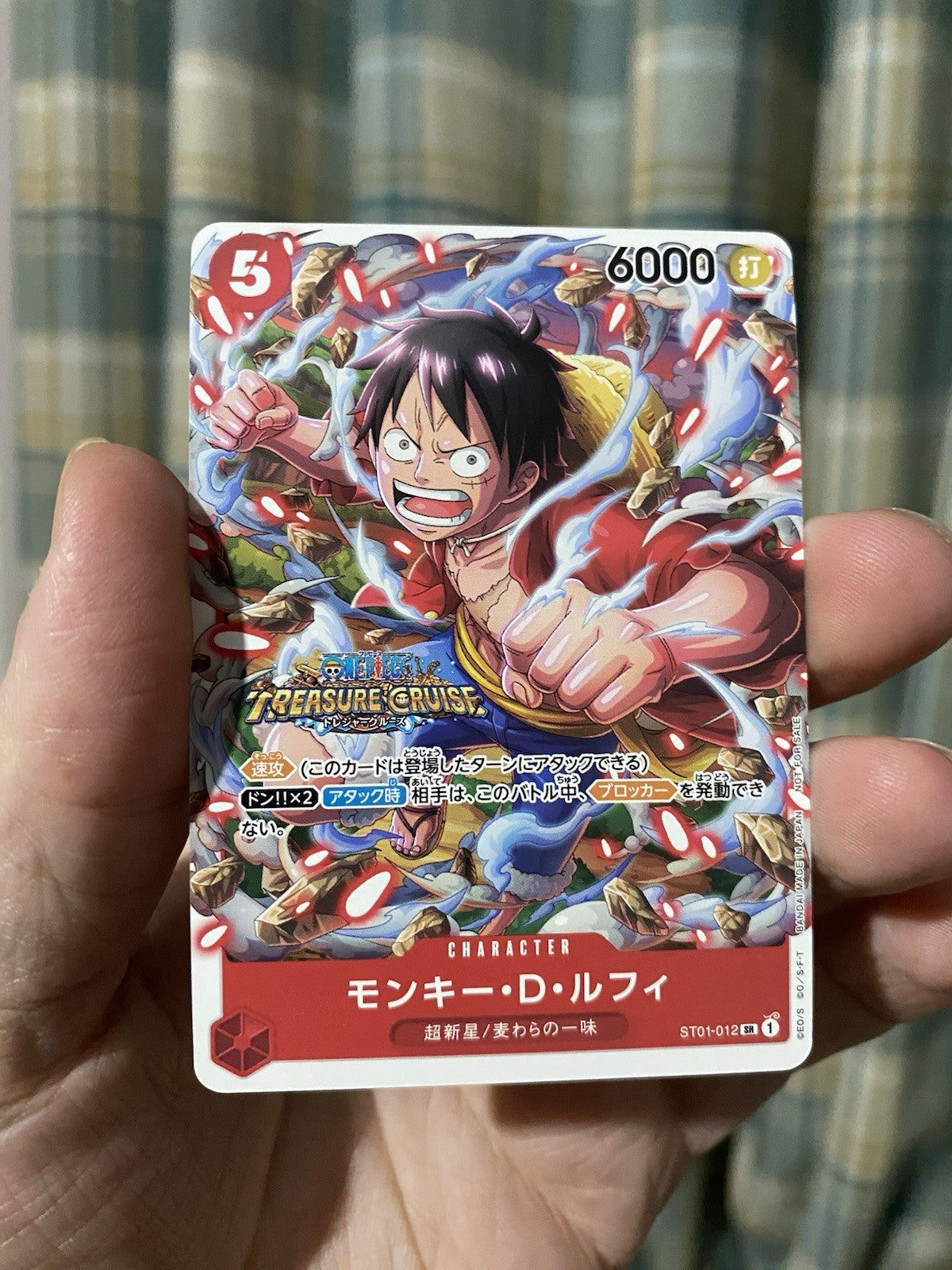 Monkey D Luffy ST01-012 (Promo) Standard Battle Pack Vol.5 ONE PIECE Card Japan!