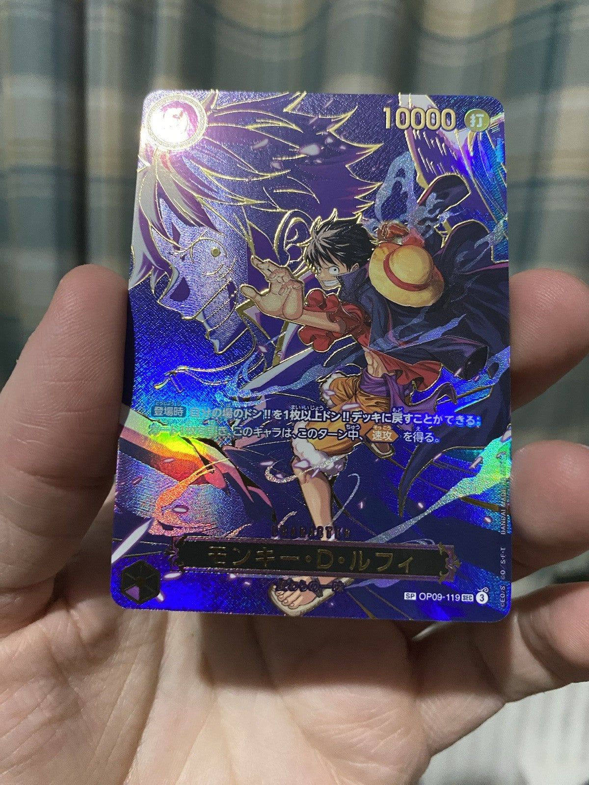 One Piece CCG TCG Monkey.D.Luffy OP09-119 OP13 AA SP SEC Japanese NM! Rare!