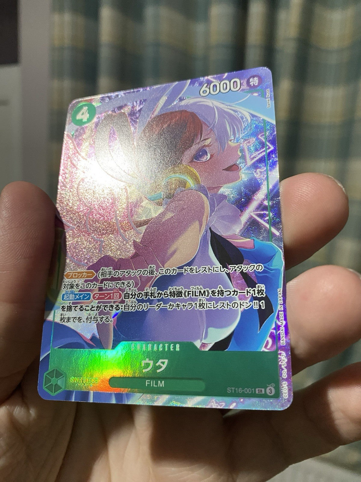 Uta ST16-001 SR Premium Booster ONE PIECE CARD THE BEST Storage Box Set Japanese