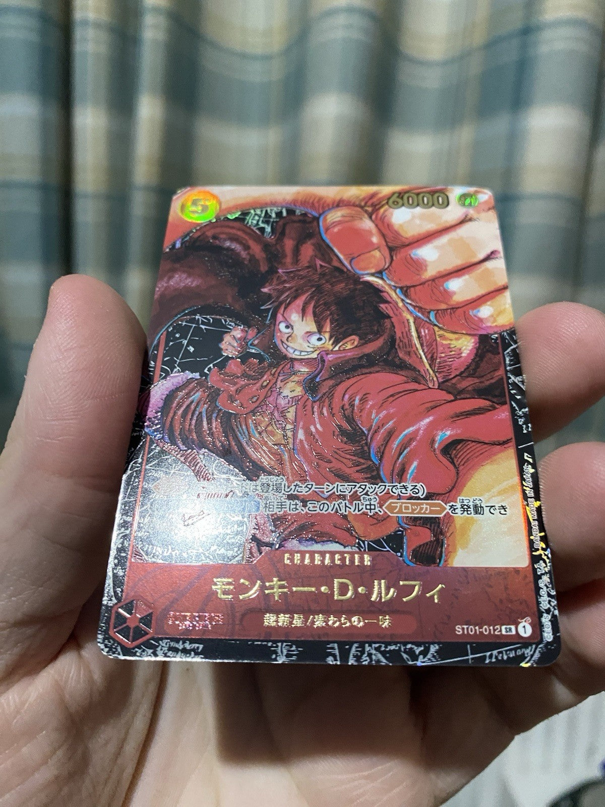 One Piece TCG OP05 ST01-012 Monkey D. Luffy SR Parallel Japanese! Rare!