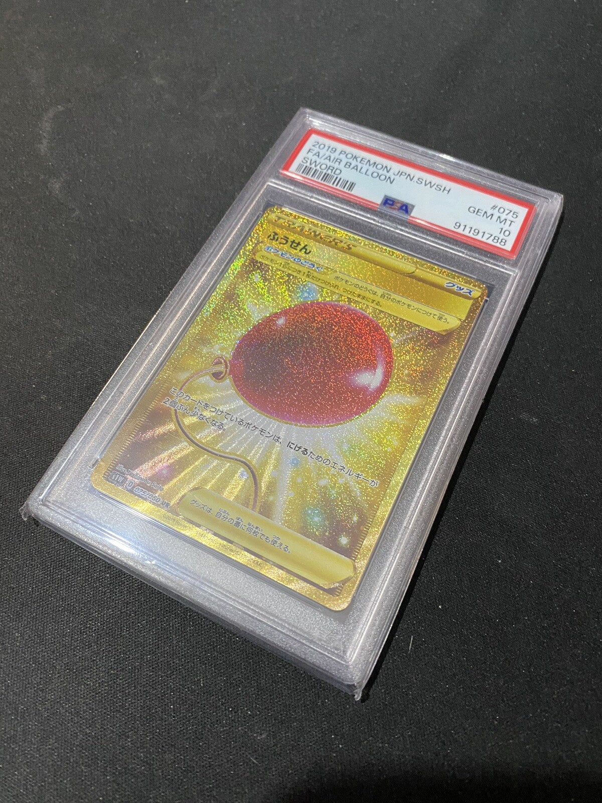 Pokemon 2019 s1W Japanese Air Balloon 075 Gold Secret UR FA - PSA 10! POP 12!