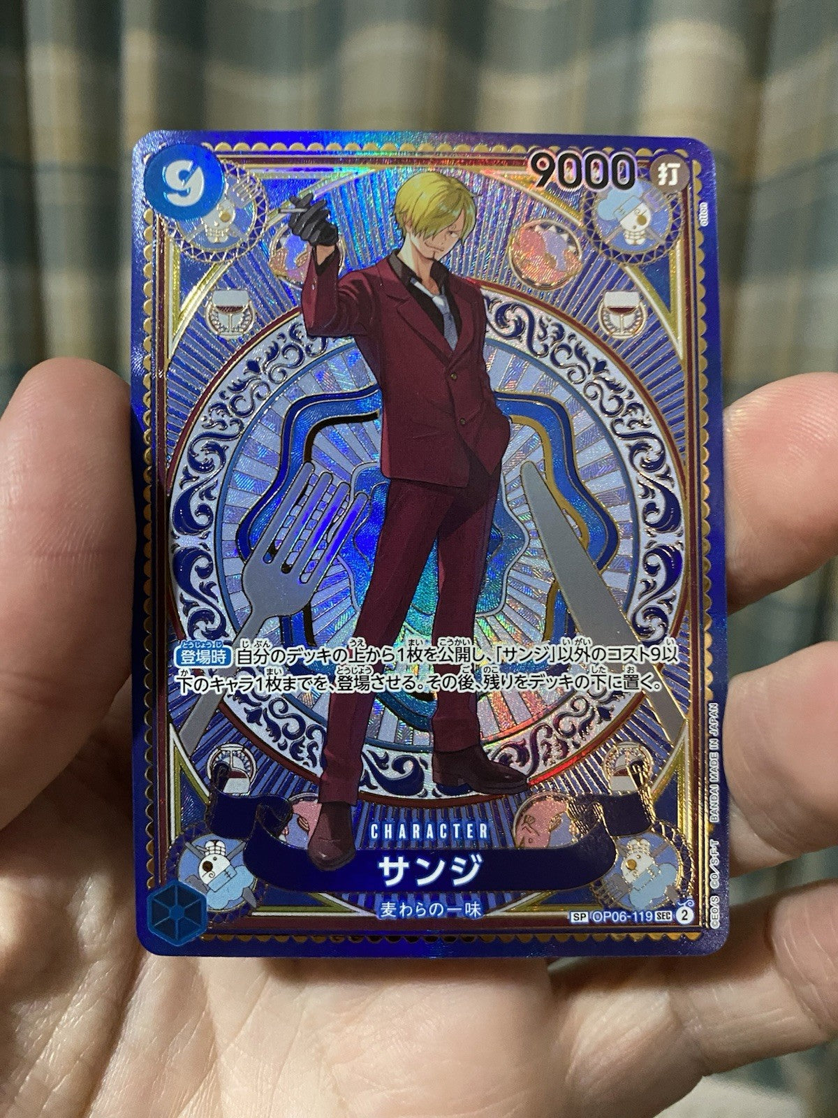 Sanji SEC OP06-119 SP Parallel A Fist of Divine Speed ONE PIECE Card Japanese NM