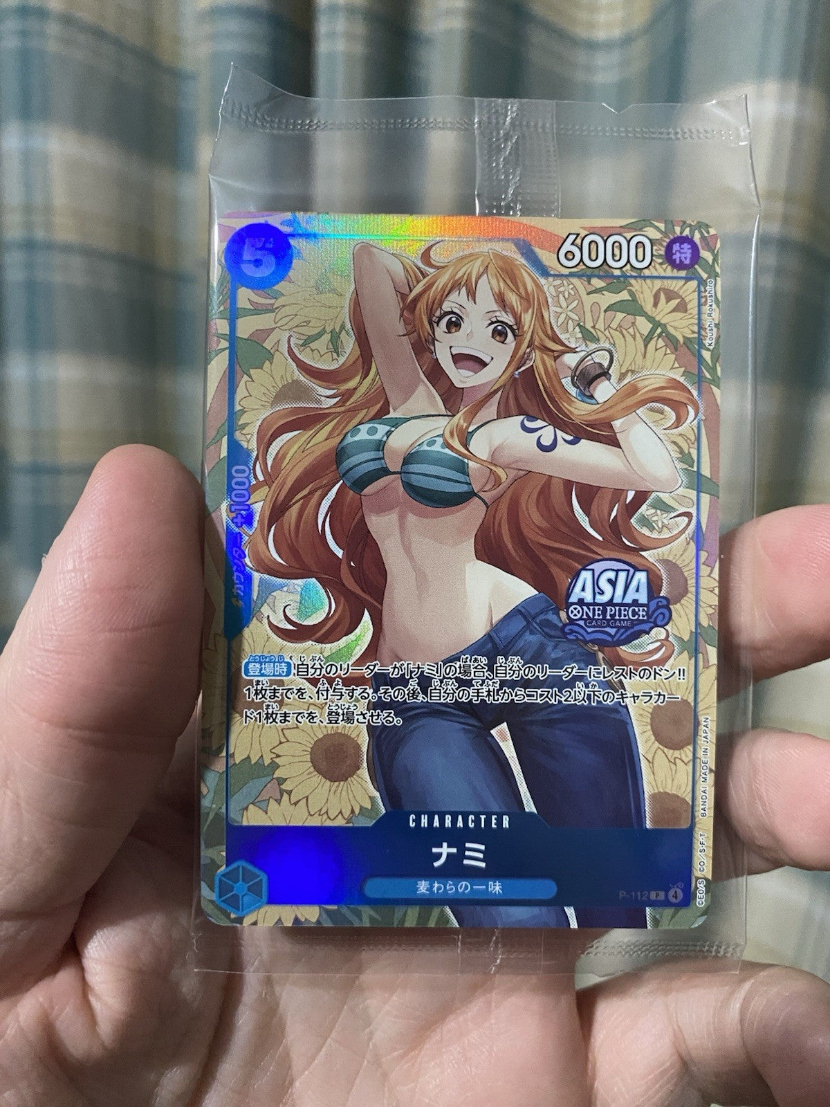 NAMI P-112 ASIA PROMO Mini-tin Pack Set vol.2 One Piece Asia Exclusive SEALED!