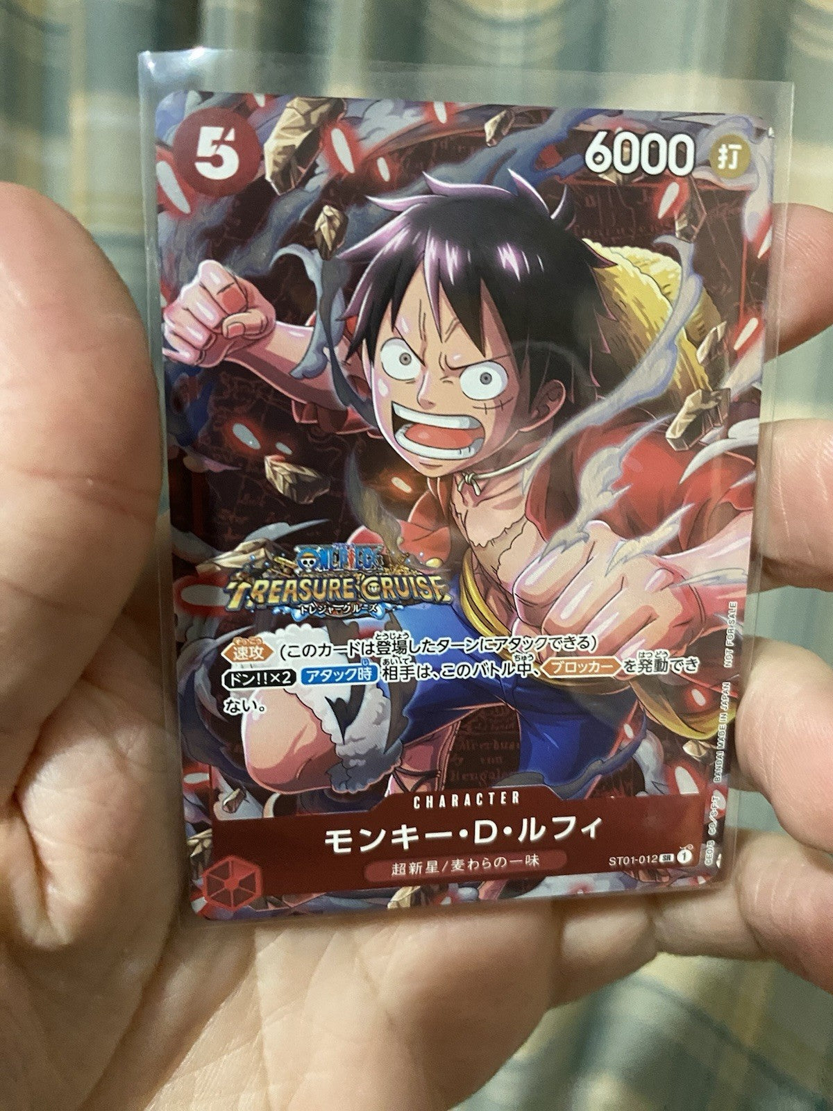 One Piece Monkey D. Luffy | ST01-012 | Japanese | Standard Battle 1st Place | NM