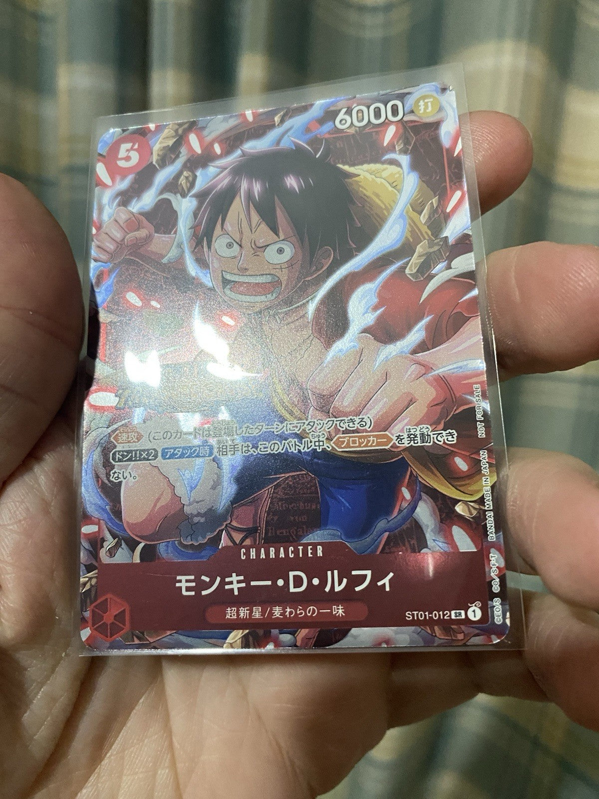 One Piece Monkey D. Luffy | ST01-012 | Japanese | Standard Battle 1st Place | NM