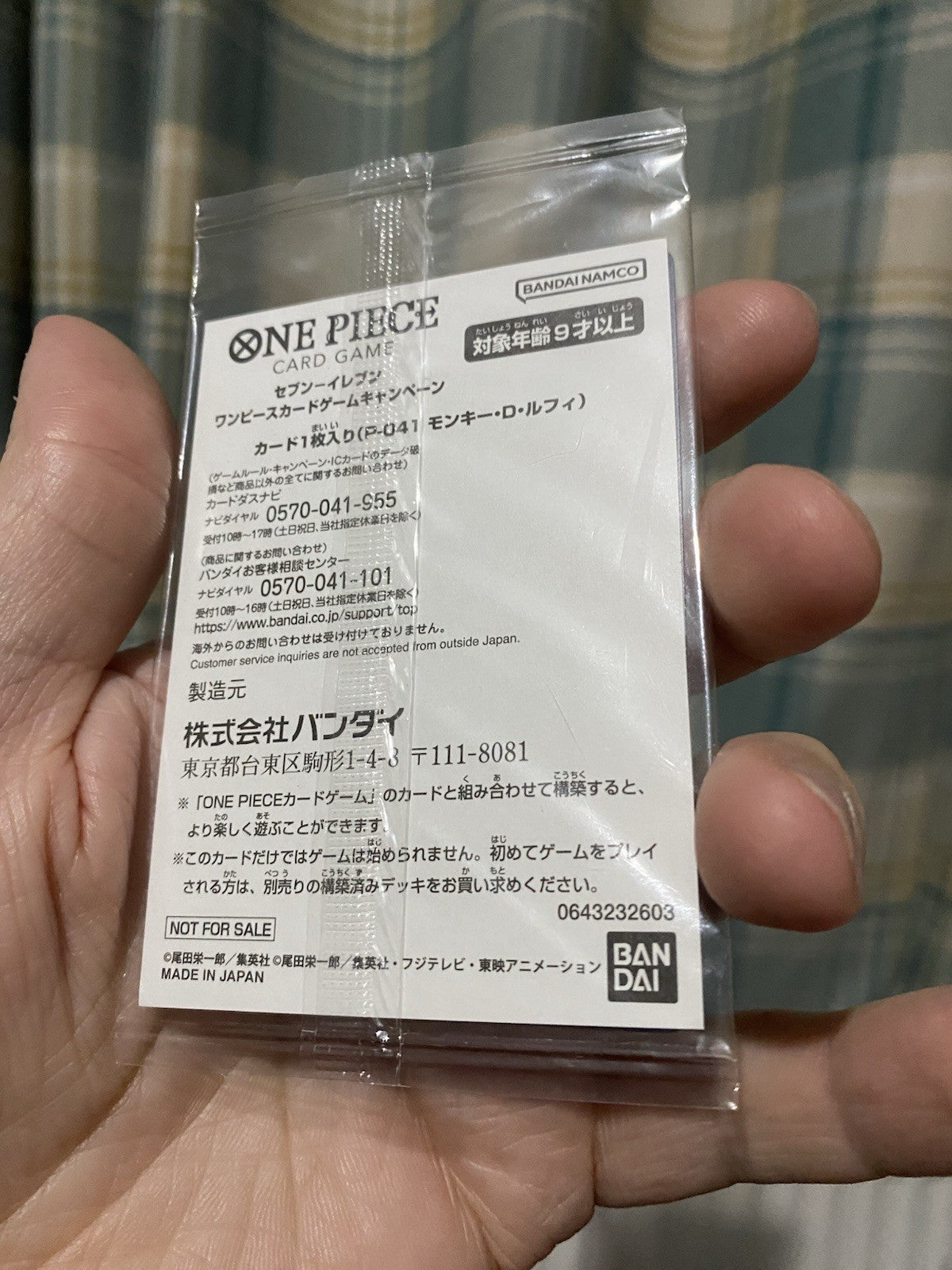PREORDER Luffy P-041 Nika Gear 5 Japanese One Piece x Seven Eleven Promo Sealed!