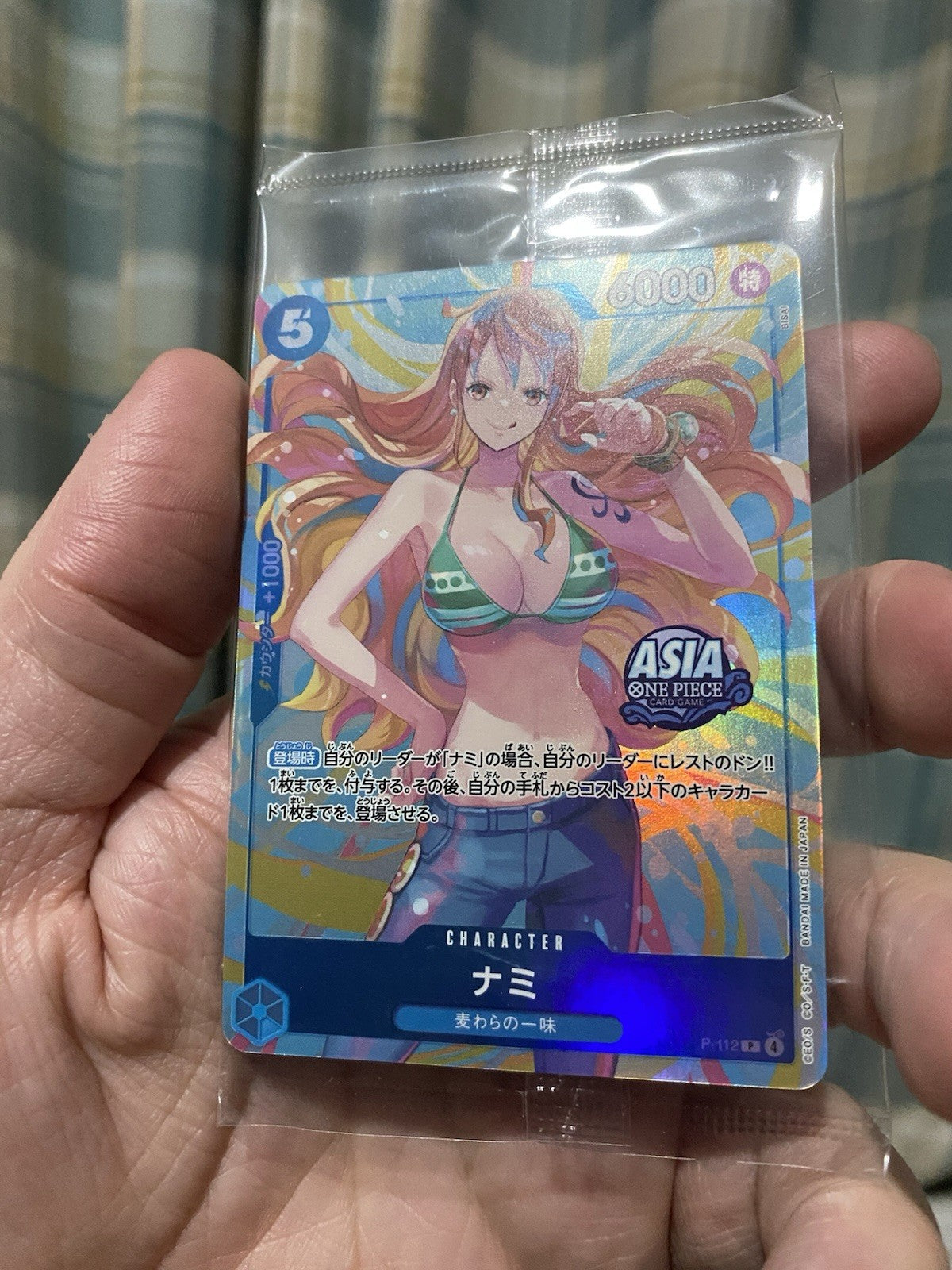 Nami P-112 Promo Mini Tin Pack Set Vol.2 One Piece Asia Promo Japanese SEALED!