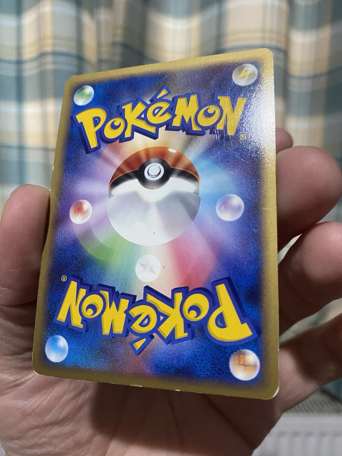 Pokemon Japanese Pichu Promo DP Card exchange #112/DP-P Holo 2008 Lightly Played