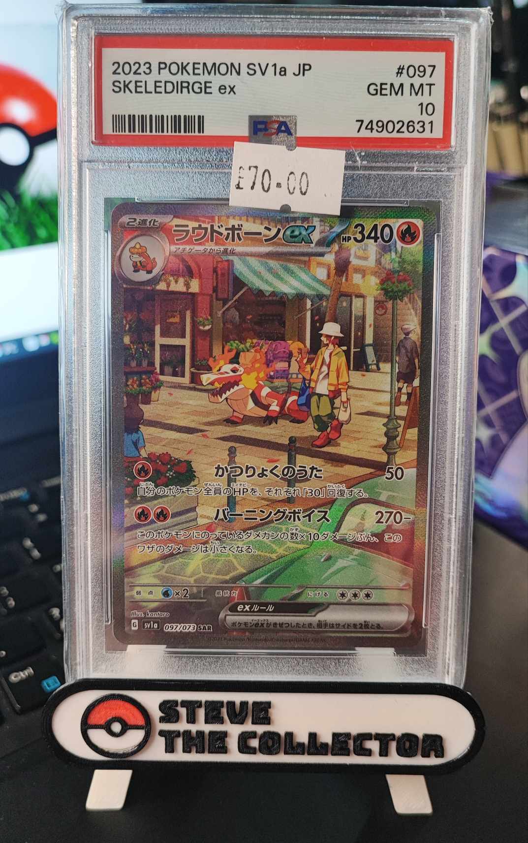 PSA 10 POKEMON SKELEDIRGE EX