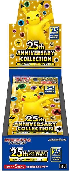 Pokemon: Sword & Shield 25th Anniversary s8a Japanese Booster Box (16 packs)