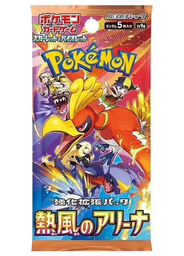 Pokemon TCG Heatwave Arena Booster Pack - Japanese sv9a – Factory Sealed!