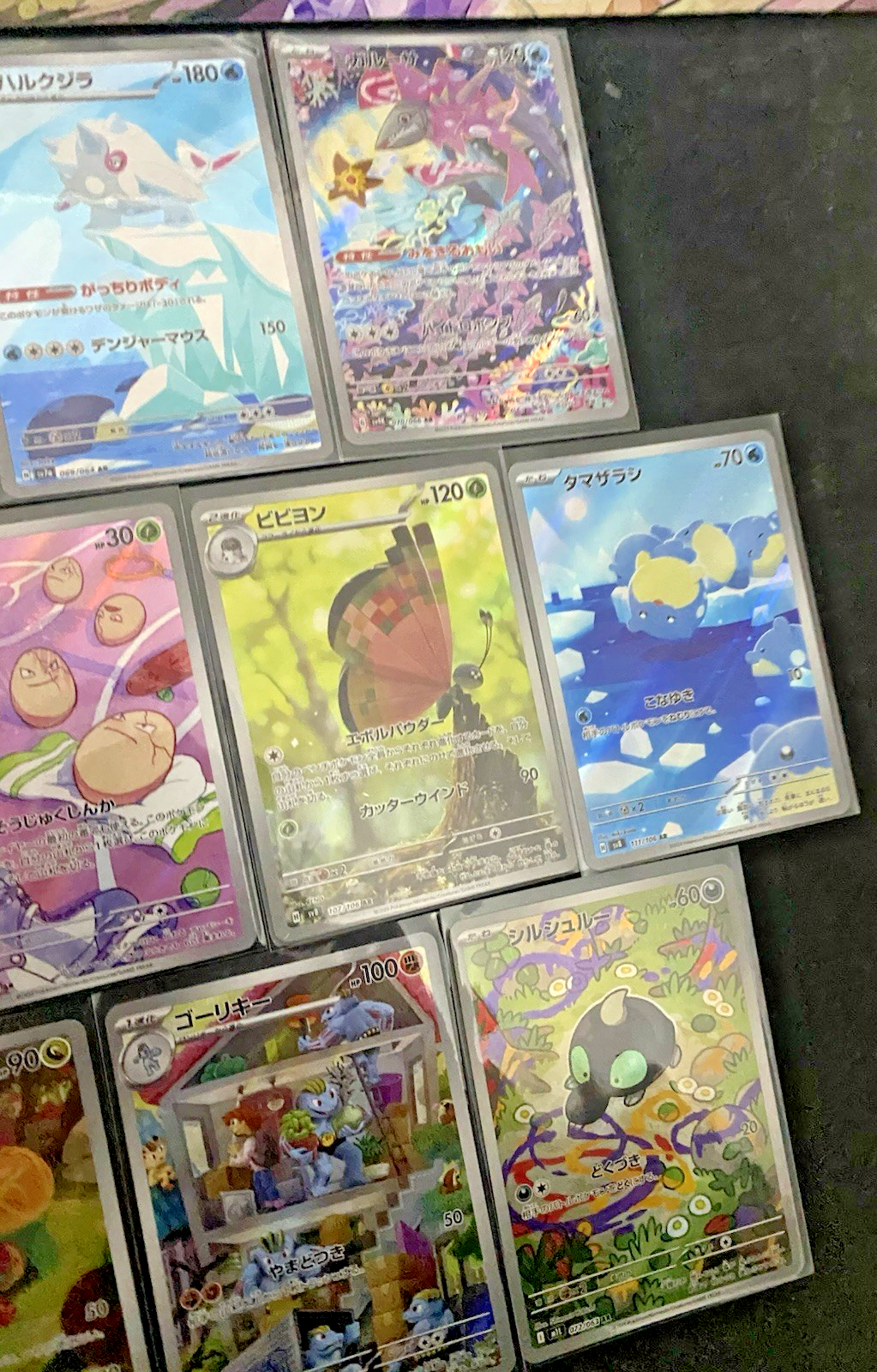 Pokemon Japanese AR (Art Rare / Illustration Rare) Bundle - 10 Cards! Bundle 4