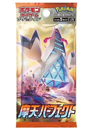 Pokemon TCG Towering Perfection Booster Pack - Japanese s7D – Factory Sealed!