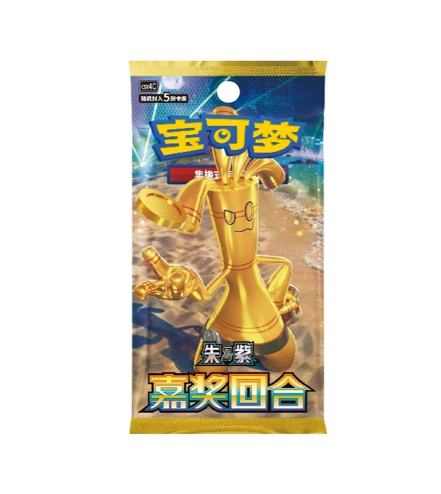 Pokemon TCG Bonus Round Booster Pack - Chinese CSV4C – Factory Sealed!