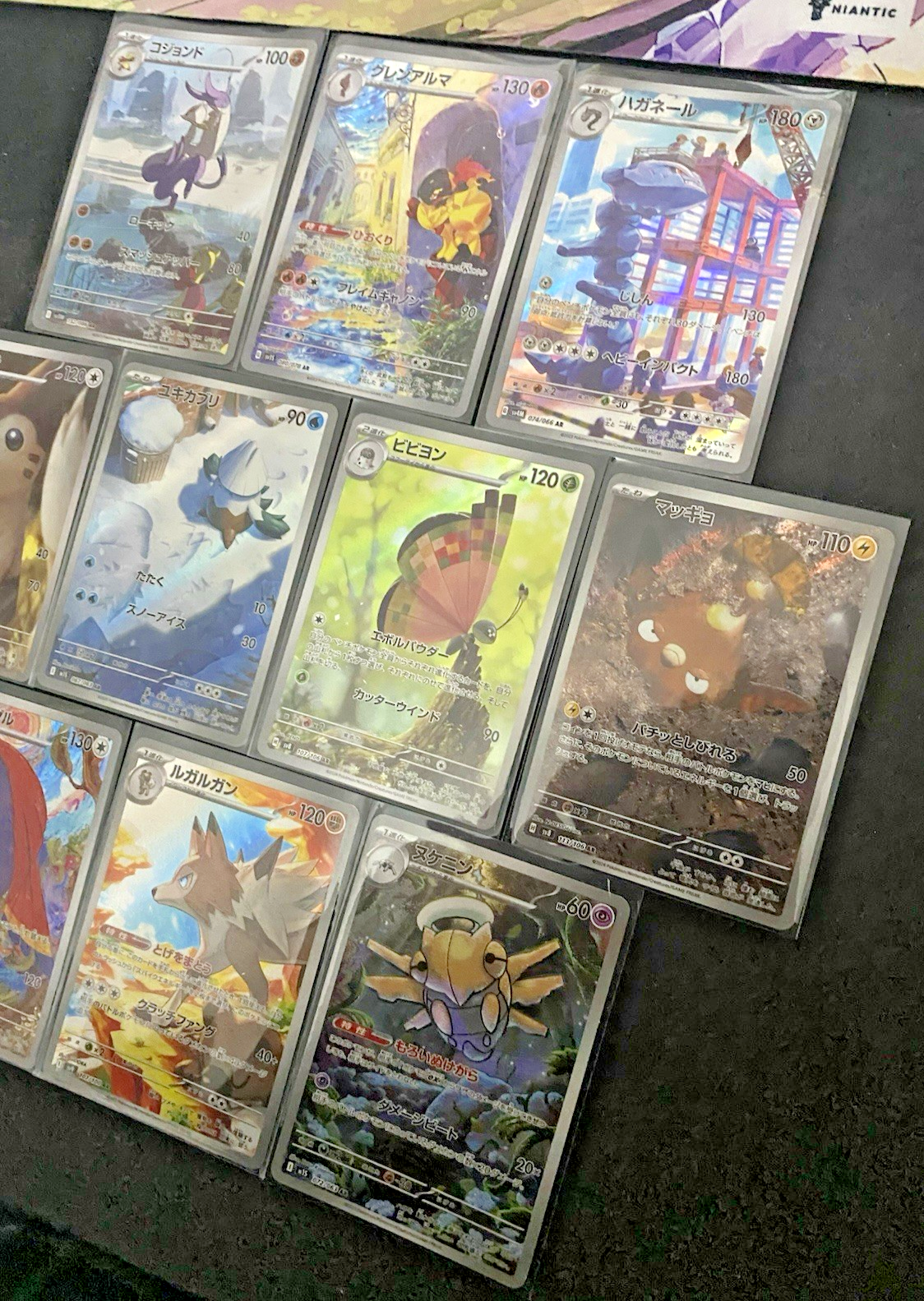 Pokemon Japanese AR (Art Rare / Illustration Rare) Bundle - 10 Cards! Bundle 5