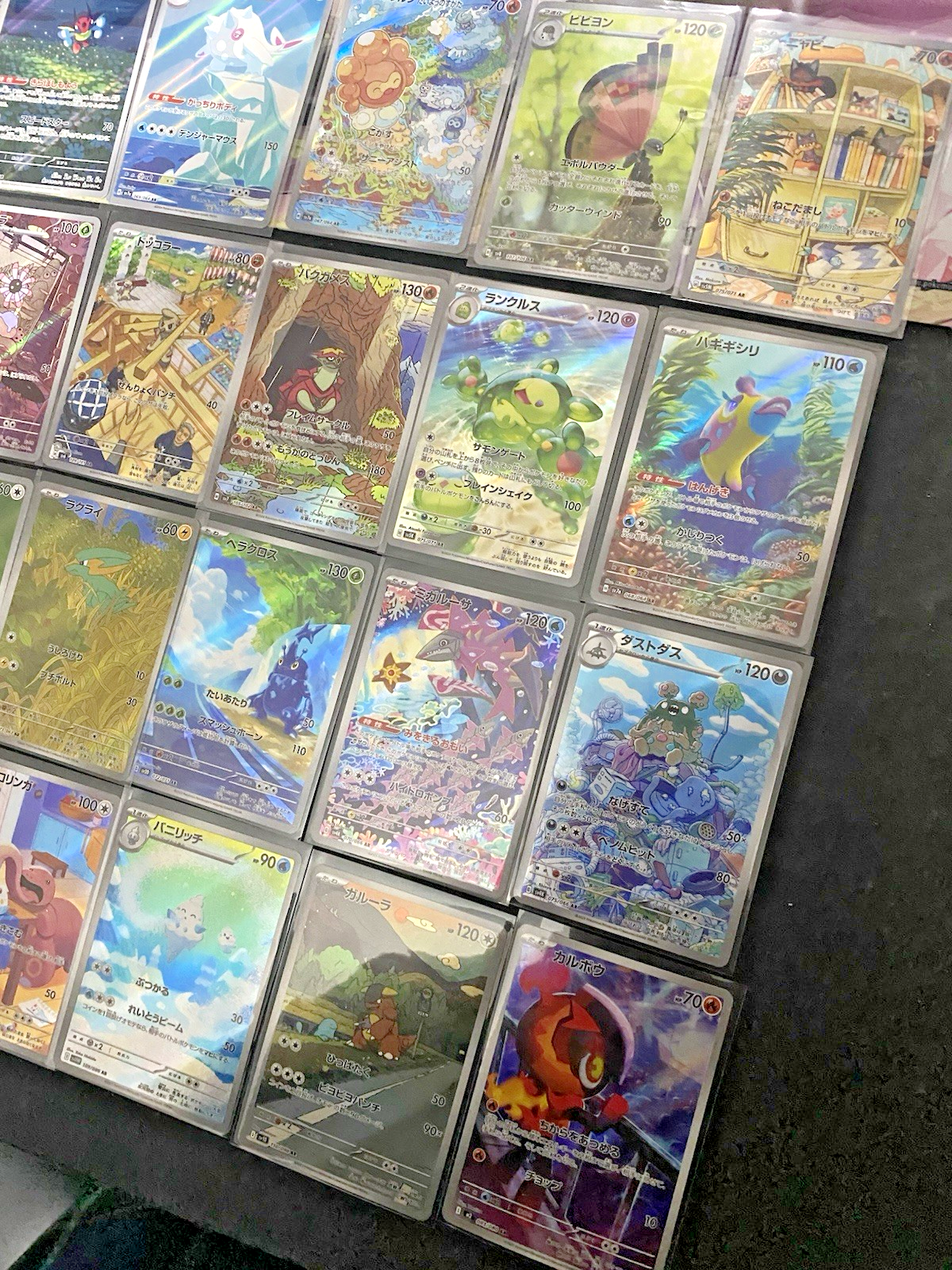 Pokemon Japanese AR (Art Rare / Illustration Rare) Bundle - 20 Cards! Bundle 6