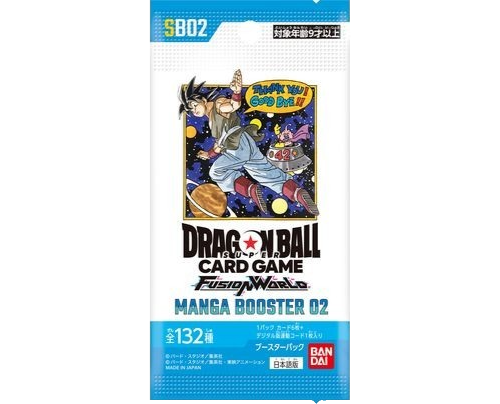 Dragon Ball Fusion World Manga Booster 02 SB02 Booster Pack – Factory Sealed!