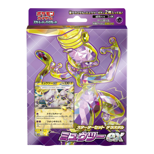 Pokemon Scarlet & Violet Terrastal Mewtwo ex svEM Japanese Starter Deck! Sealed!