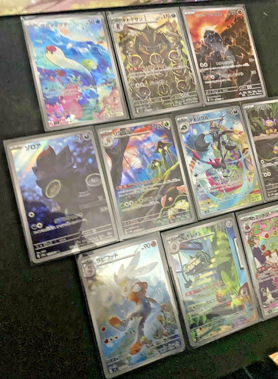 Pokemon Japanese AR (Art Rare / Illustration Rare) Bundle - 10 Cards! Bundle 3
