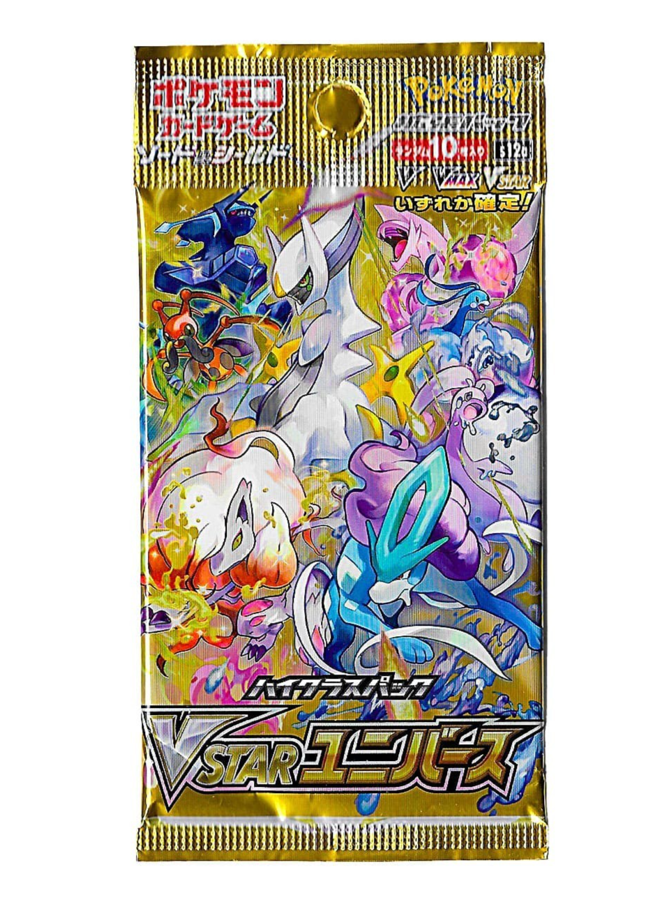Japanese VSTAR Universe s12a Booster Pack (10 Cards) Pokemon TCG! New & Sealed!
