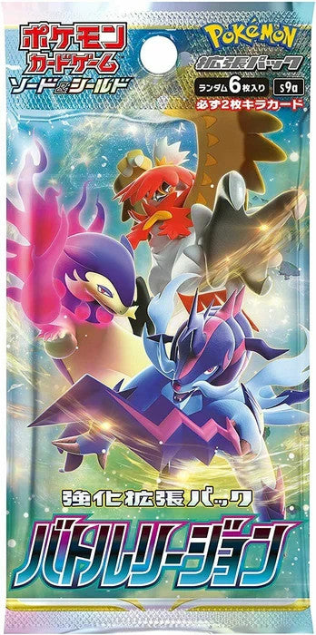 Pokemon TCG Battle Region Booster Pack - Japanese s9a – Factory Sealed!