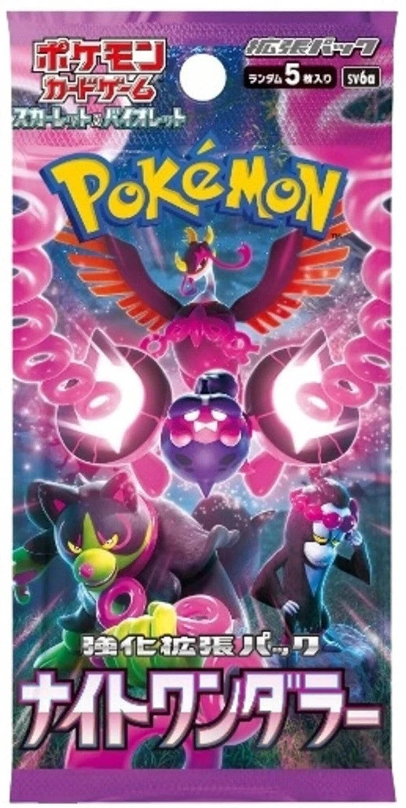 Pokemon TCG Night Wanderer Booster Pack - Japanese sv6a – Factory Sealed!
